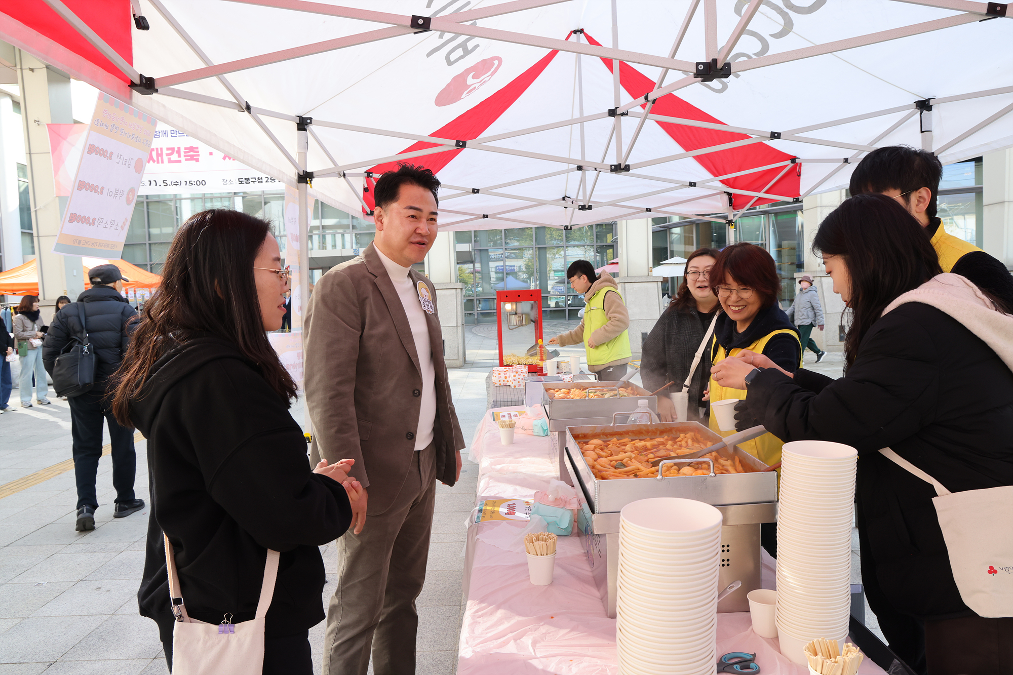 사회복지기관 김장김치 연합 바자회