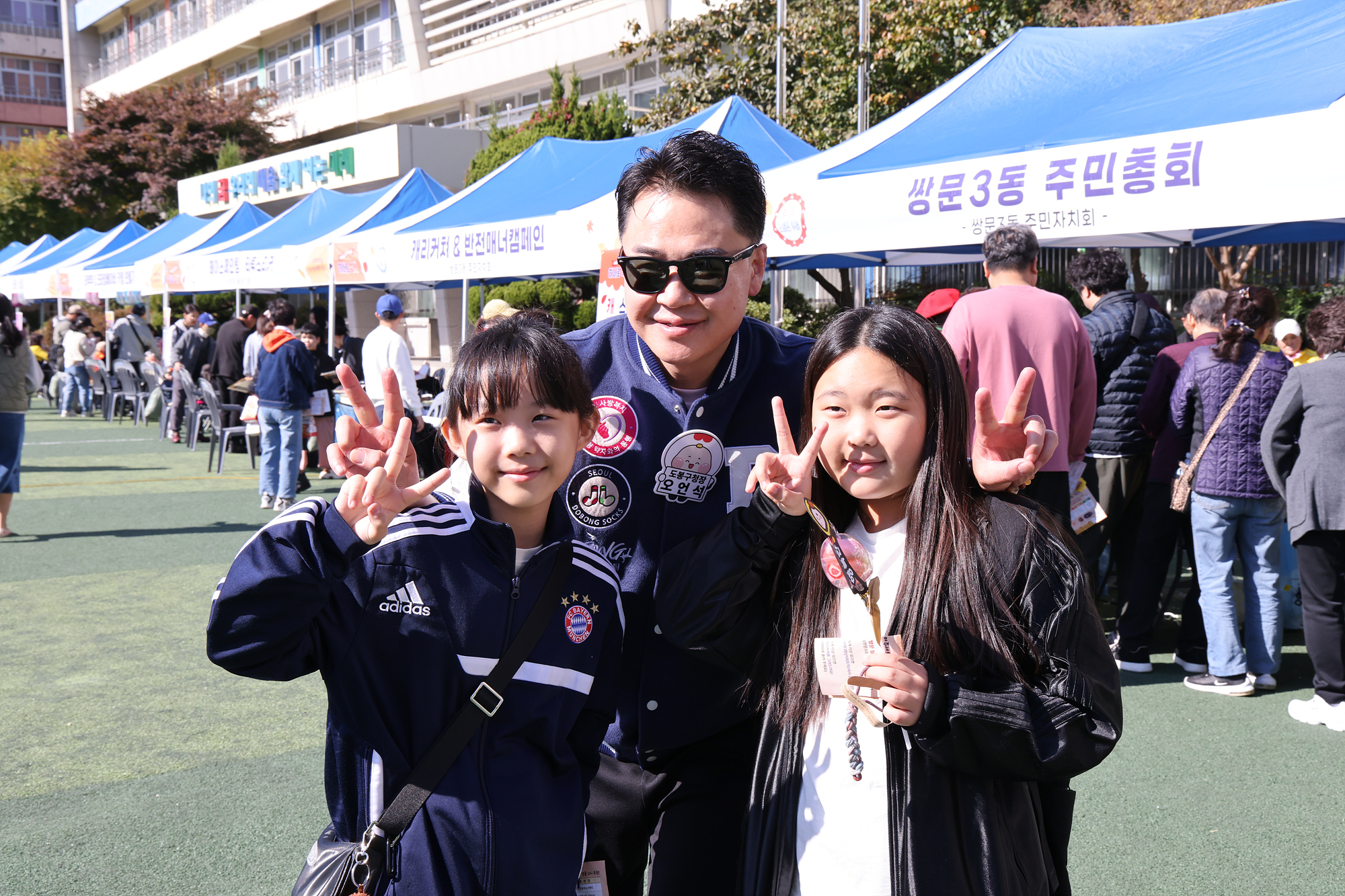 쌍문3동 동축제