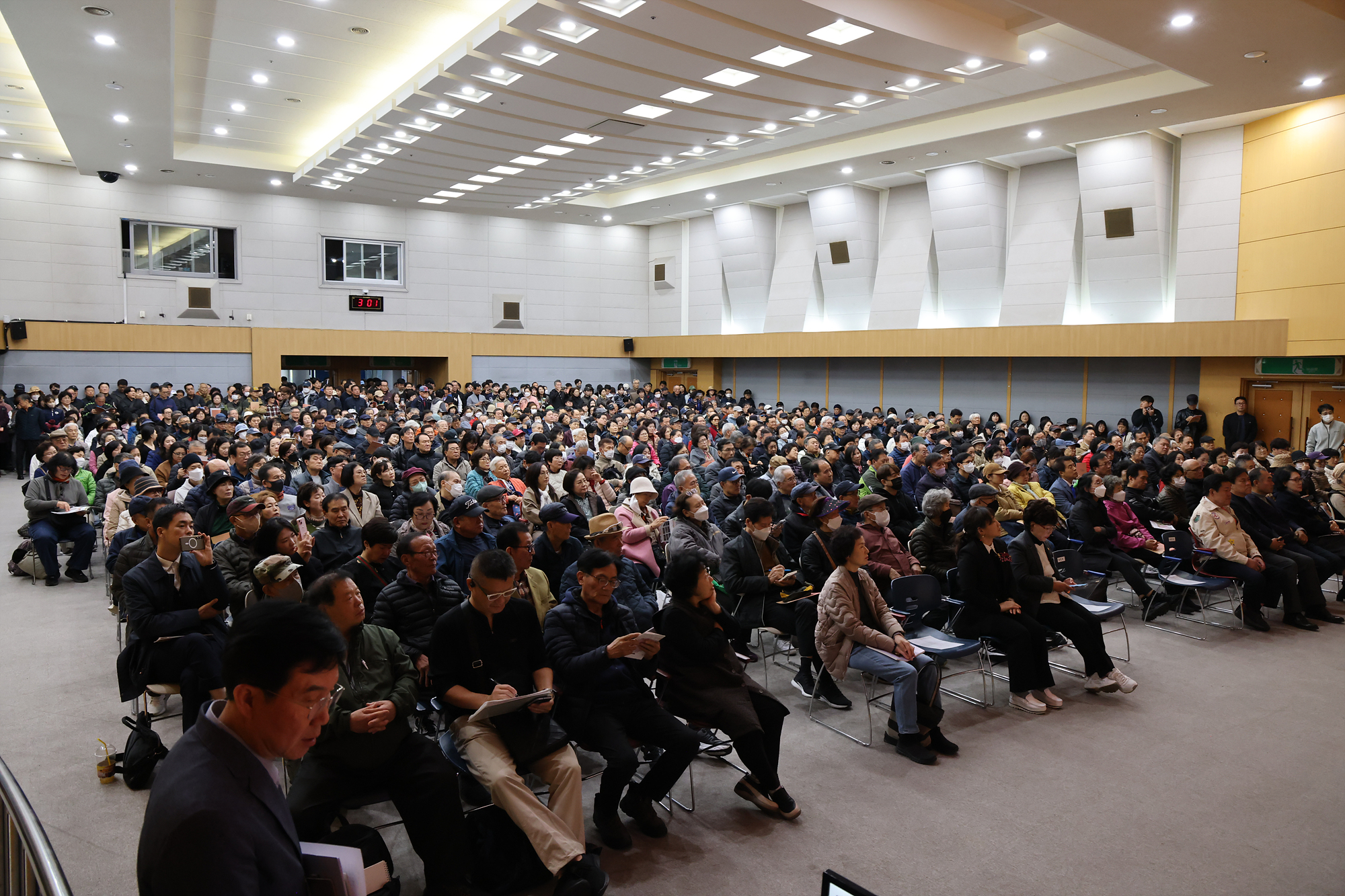 재건축 재개발 주민설명회