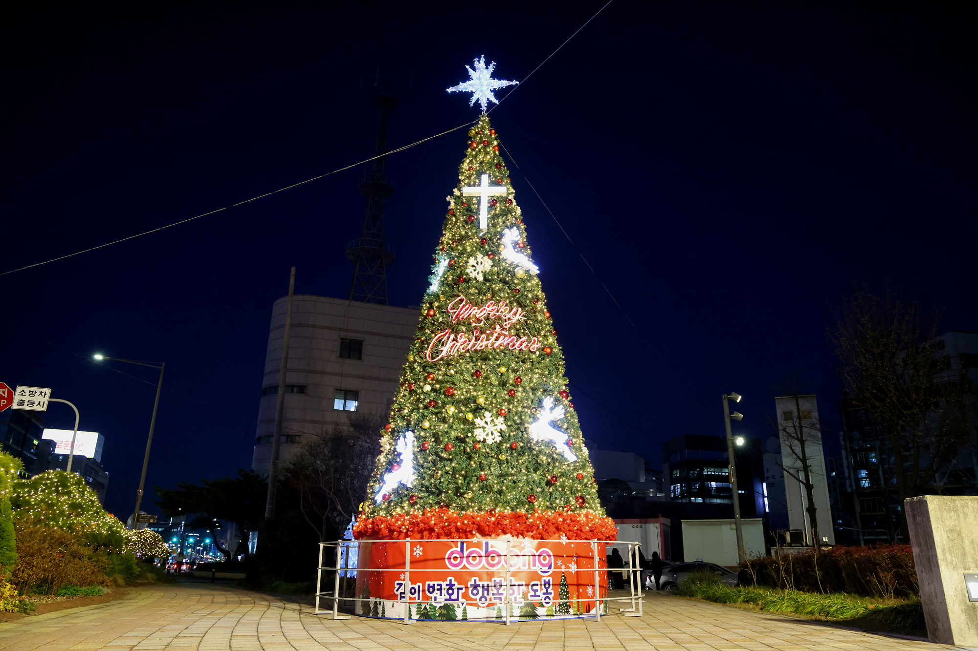 성탄트리점등식