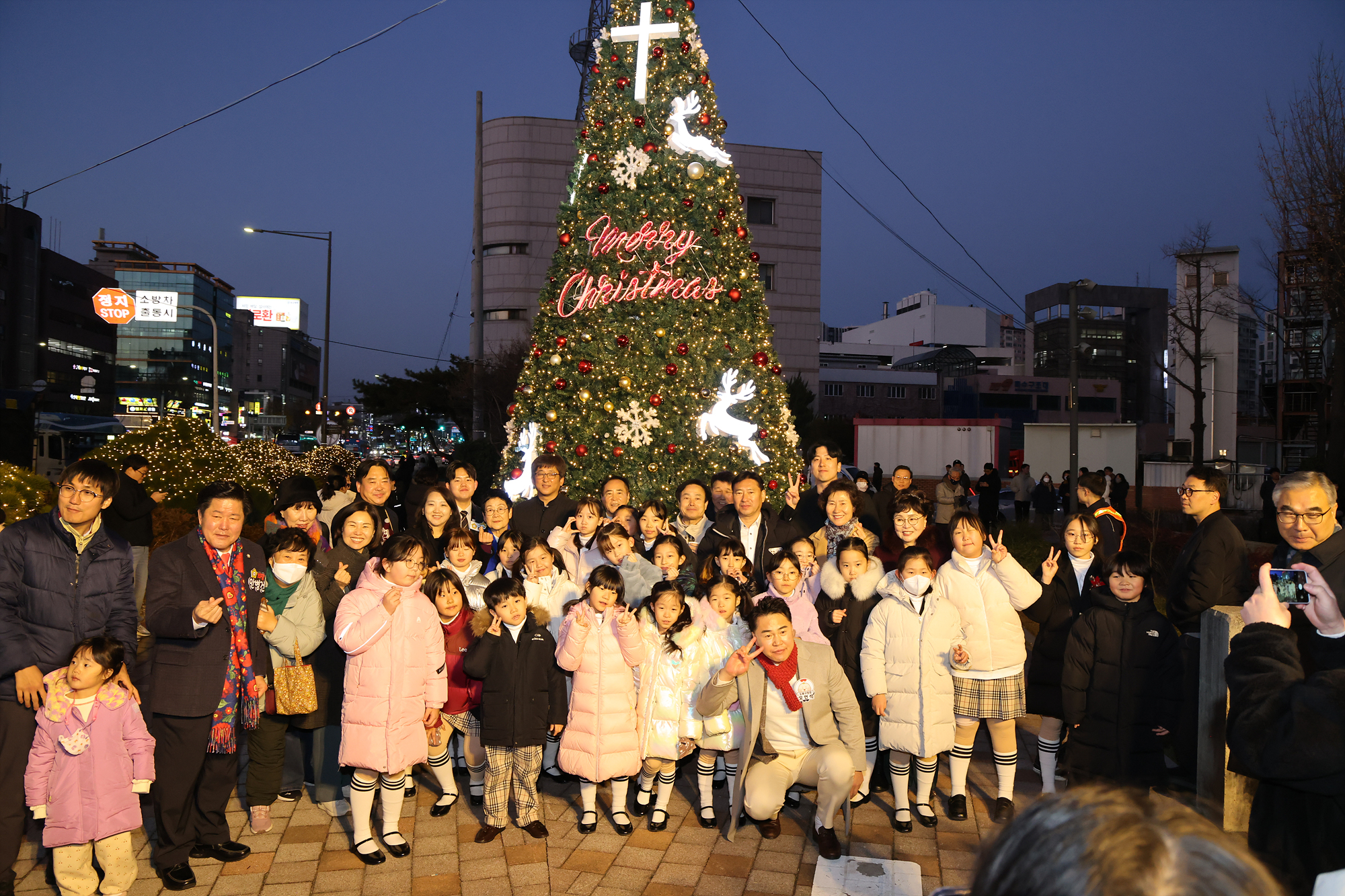 성탄트리점등식