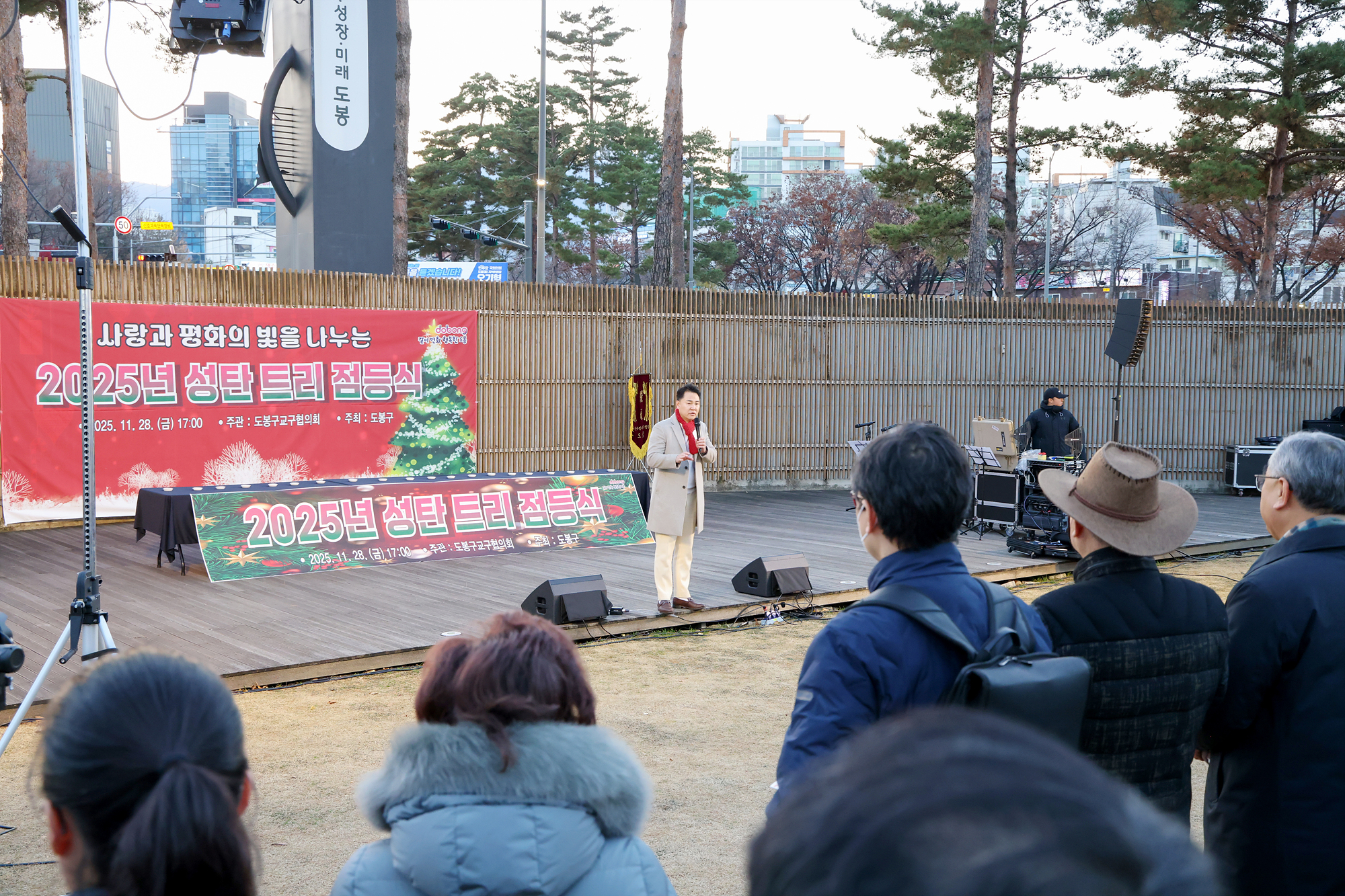 성탄트리점등식