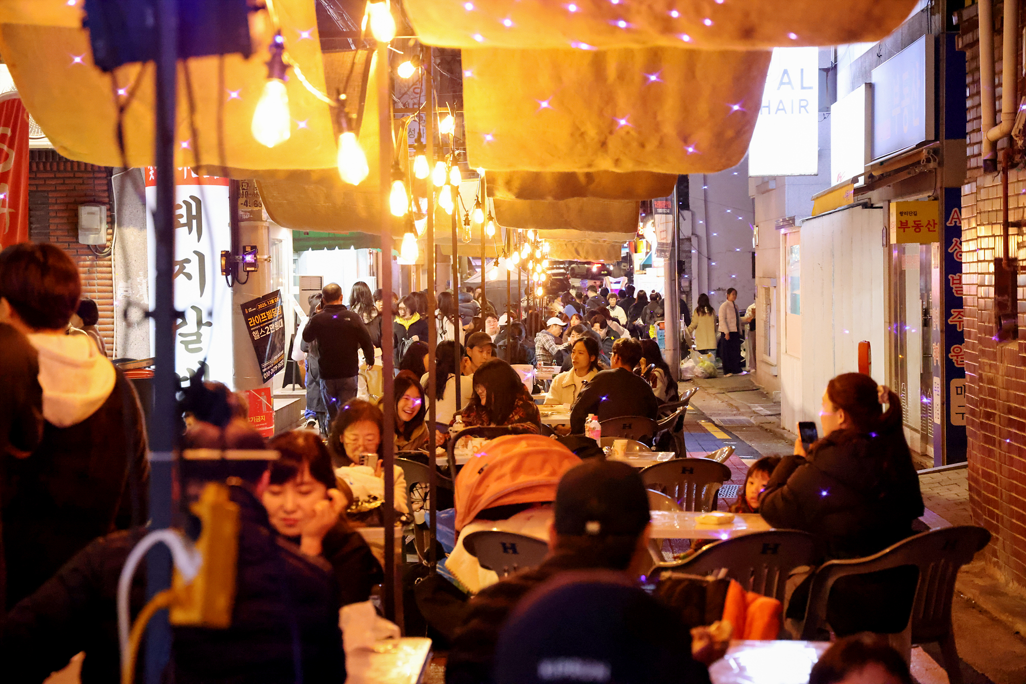 쌍리단길 별빛 야시장