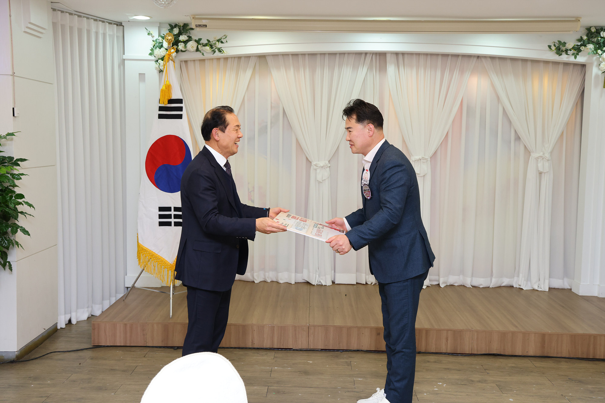 상공회 송년의 밤