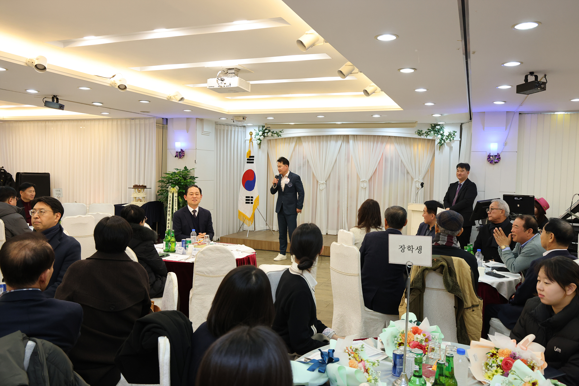 상공회 송년의 밤