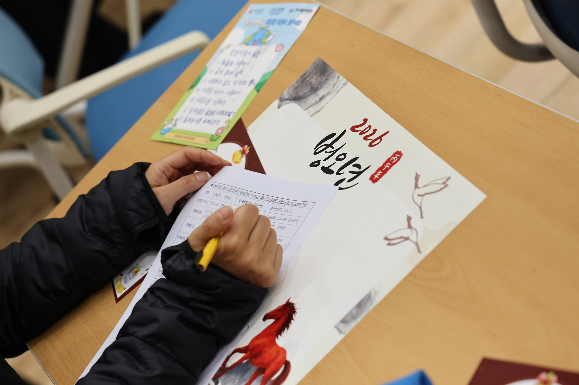 도봉장애인가족지원센터 성과보고회