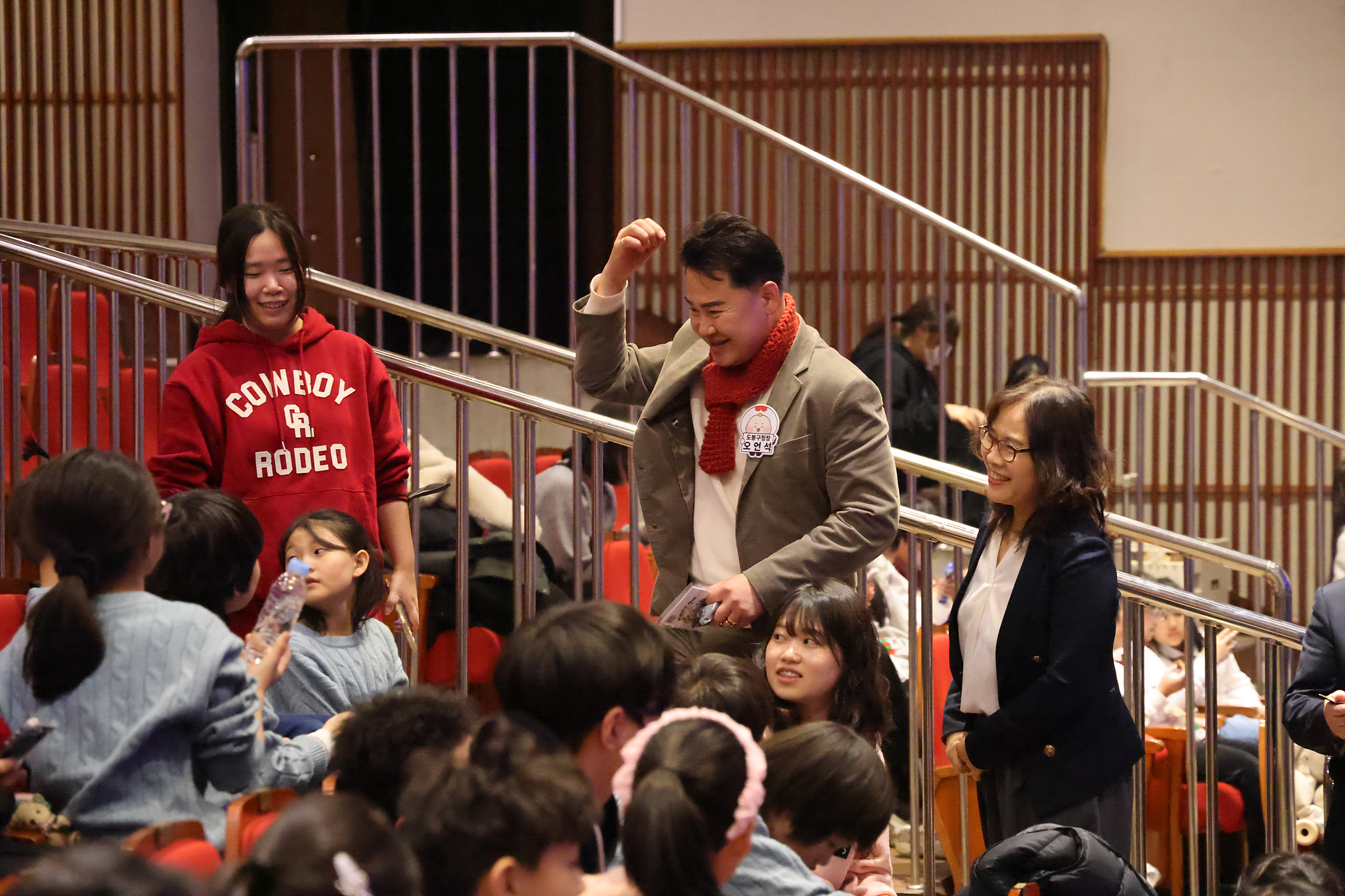 지역아동센터 연합 발표회