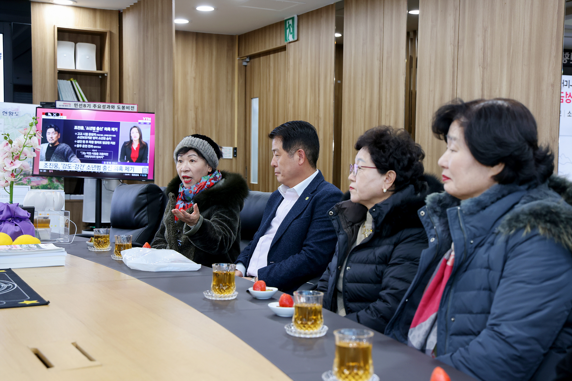 새마을운동 불우이웃돕기 성금 전달식