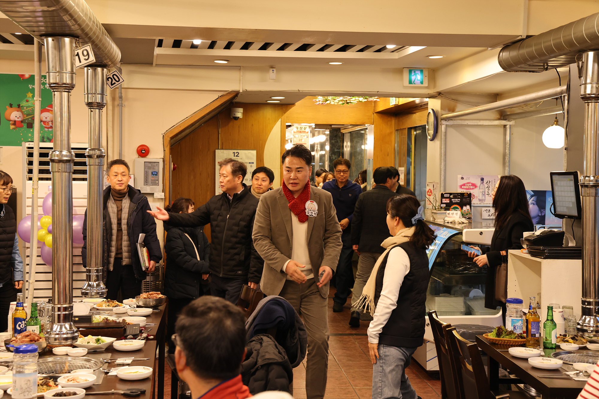 도봉1동 통합 송년회