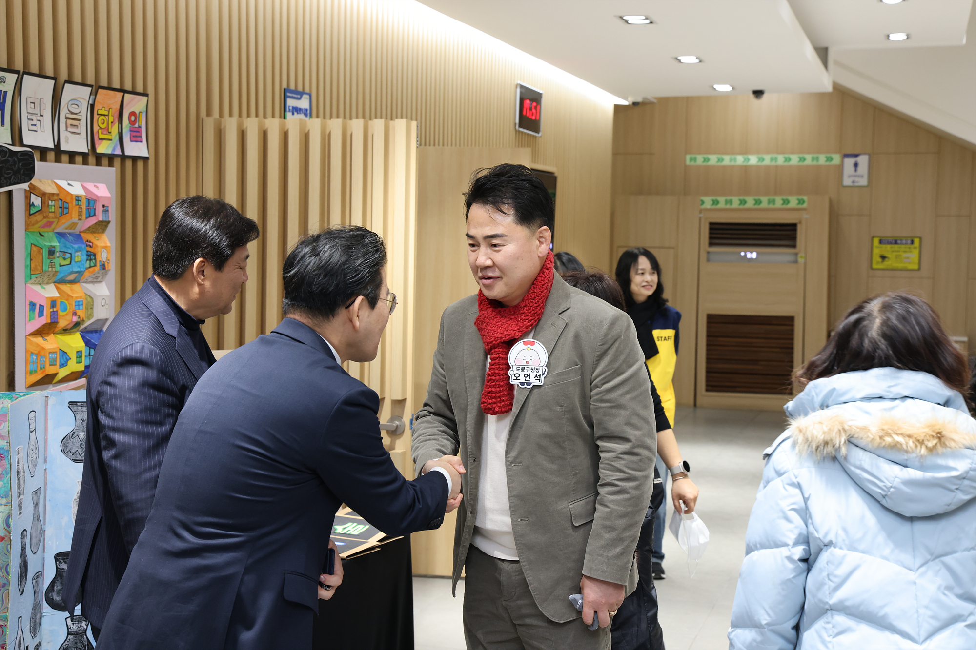 지역아동센터 연합 발표회