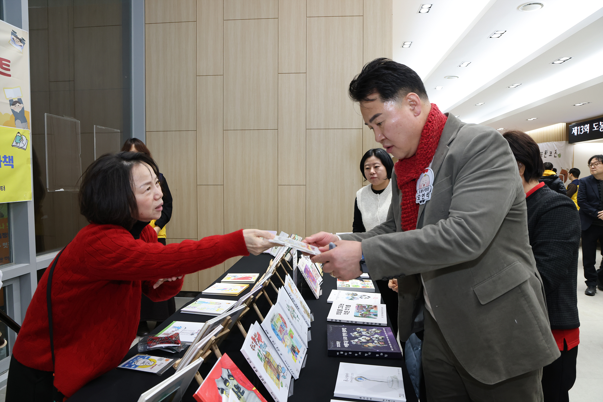 지역아동센터 연합 발표회