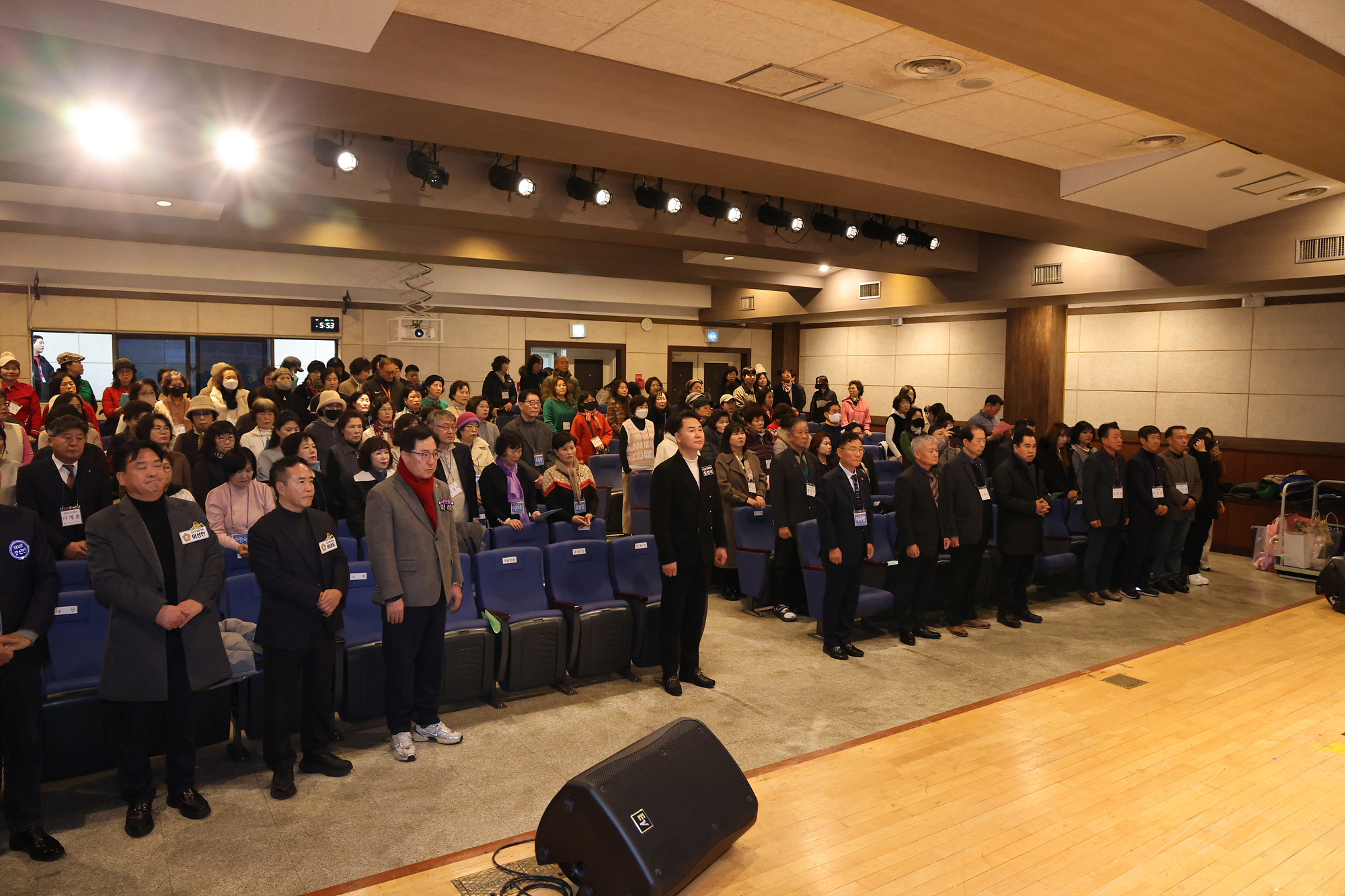 바르게살기운동 연말평가 대회