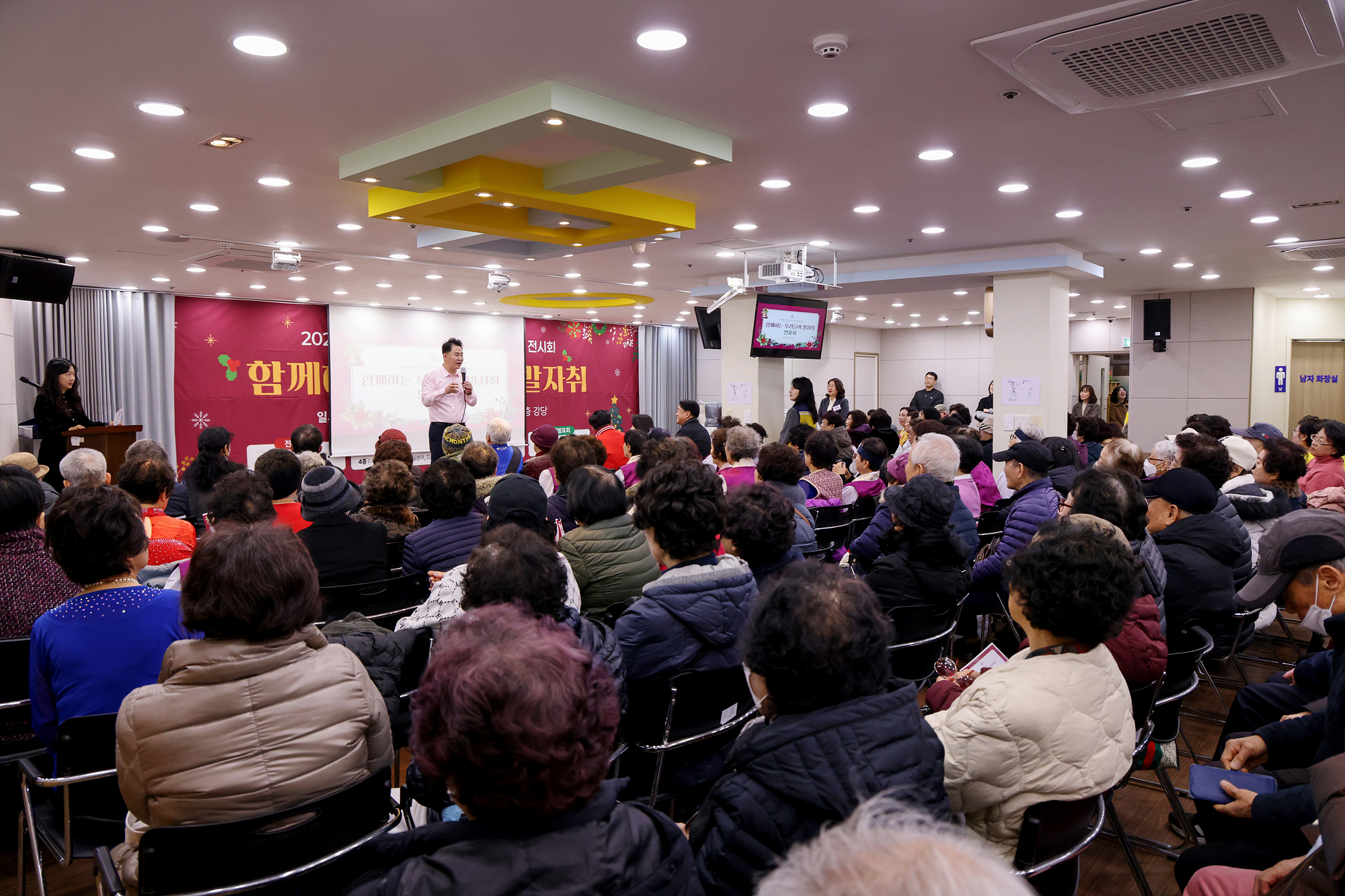 어르신복지관 연말 작품발표회