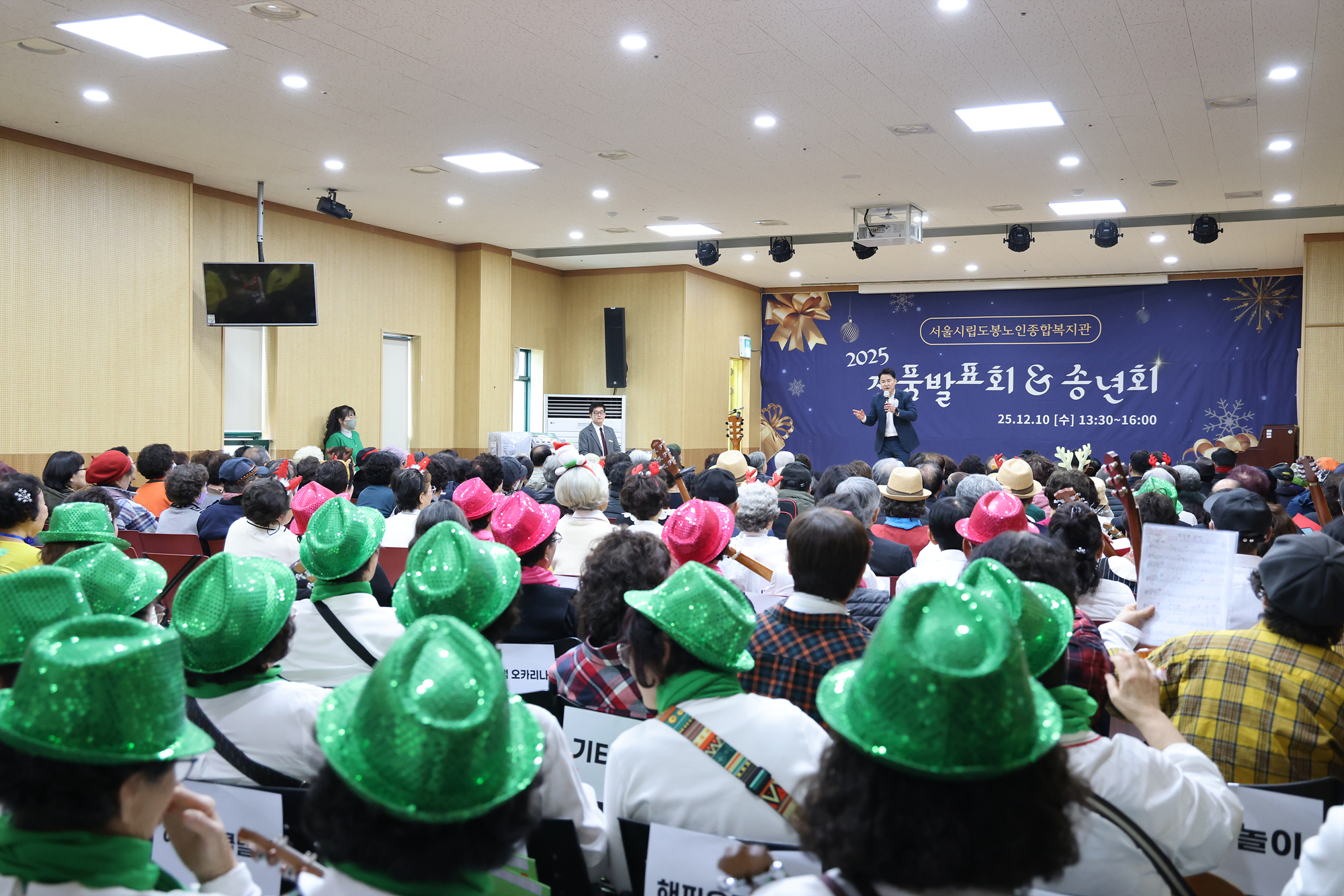 도봉노인종합복지관 연말 프로그램 발표회