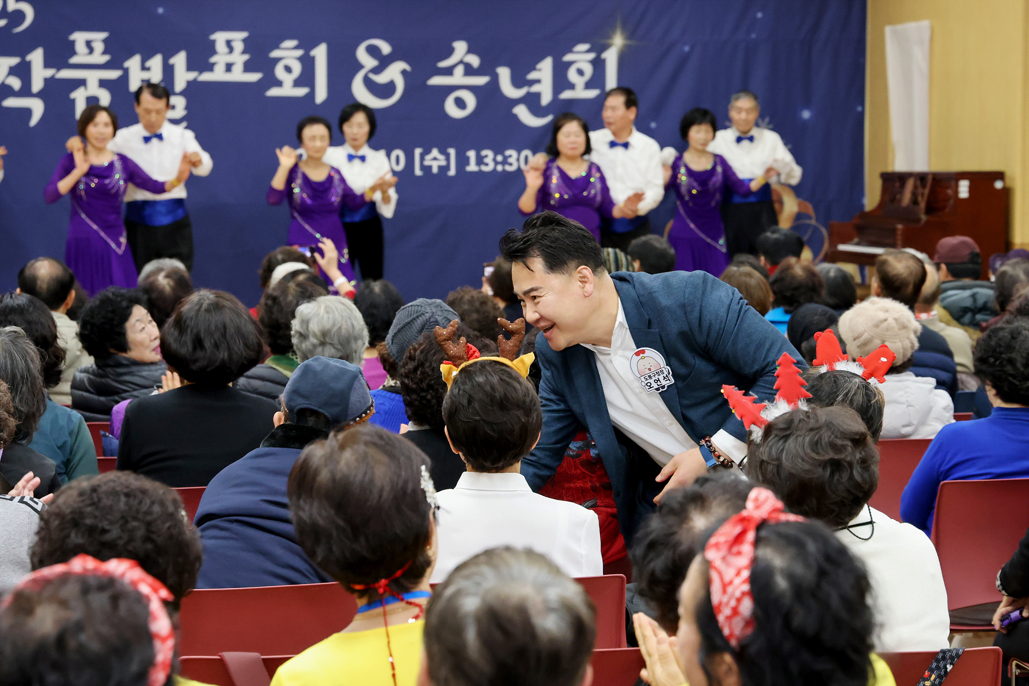 도봉노인종합복지관 연말 프로그램 발표회