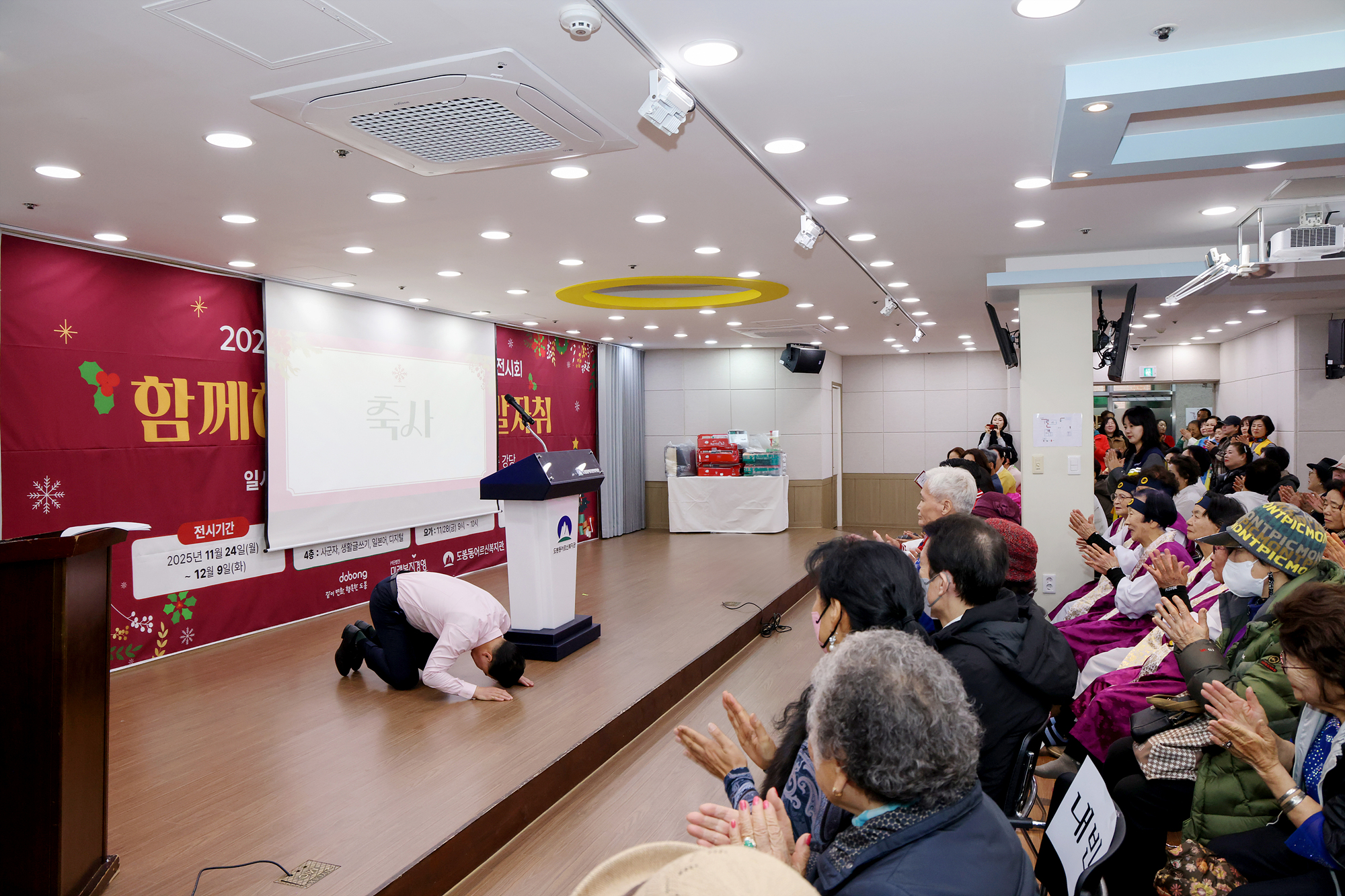 어르신복지관 연말 작품발표회