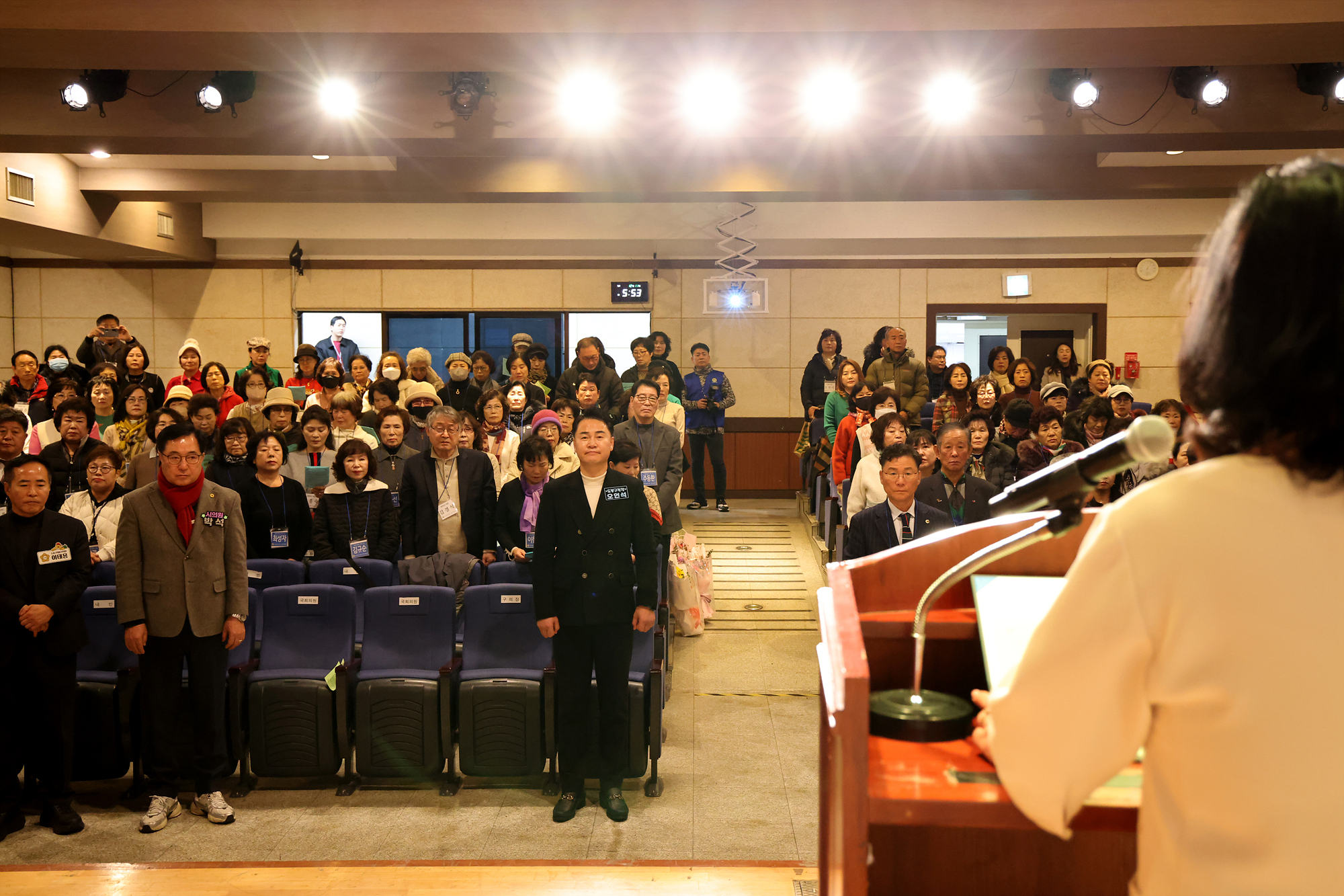 바르게살기운동 연말평가 대회