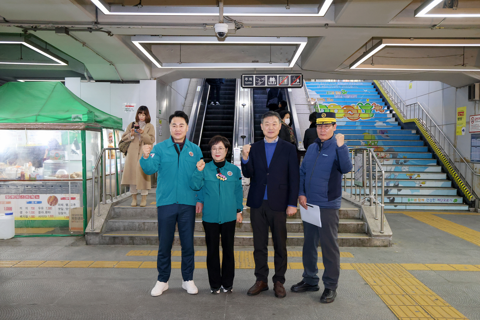 창동역 북측 환승통로 라운딩