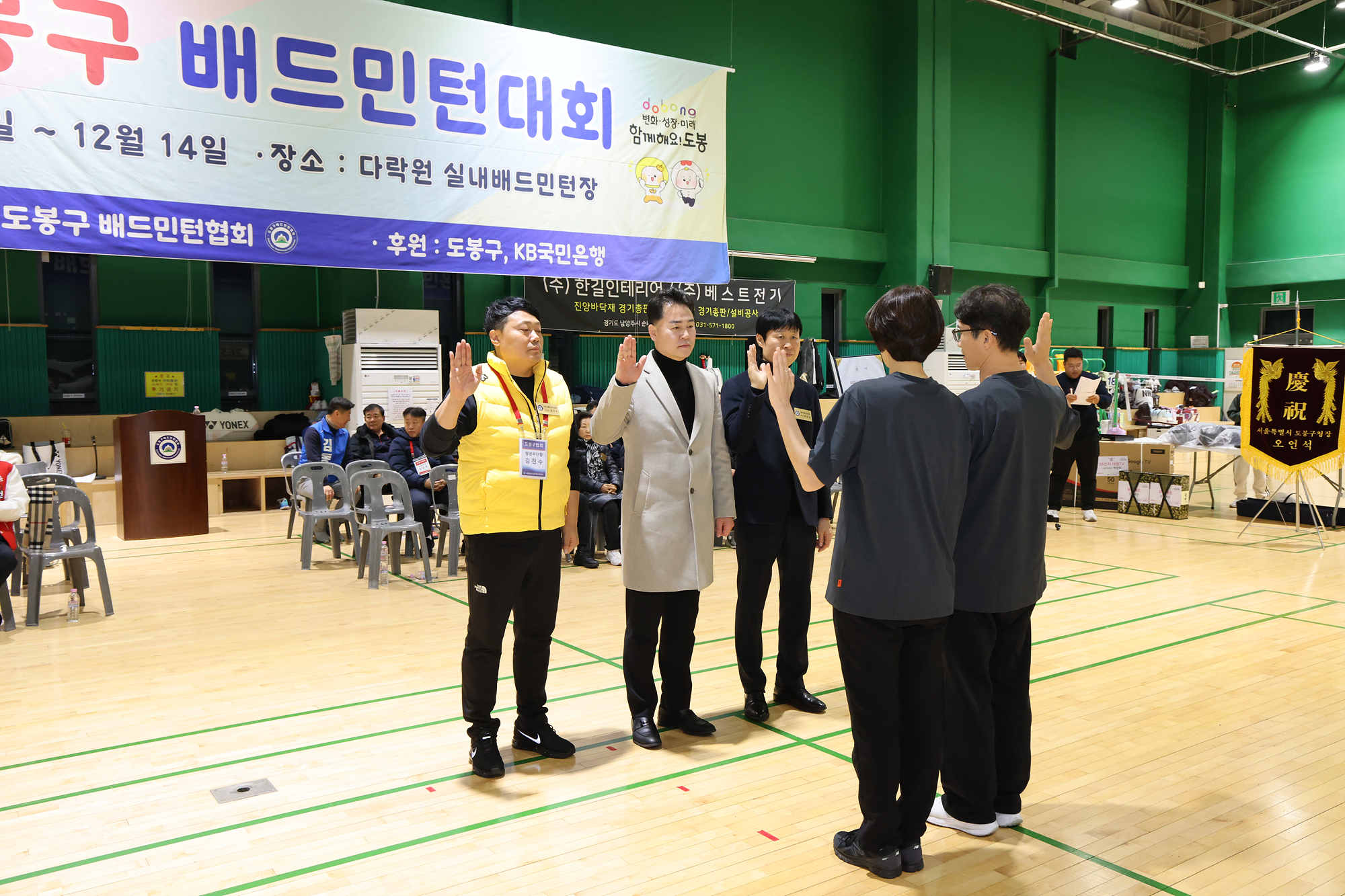 여성 청년부 배드민턴대회