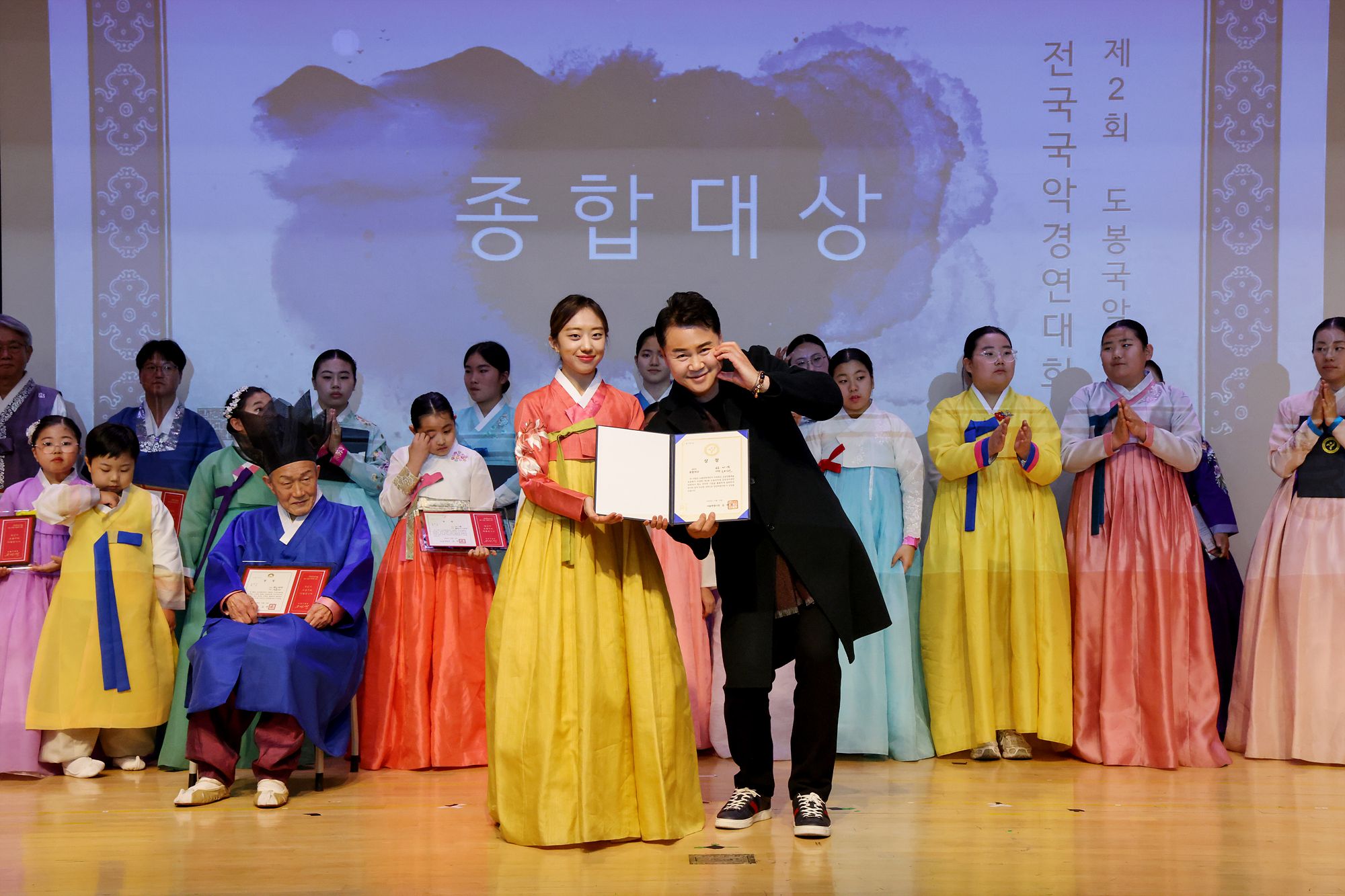 전국 국악 경연대회