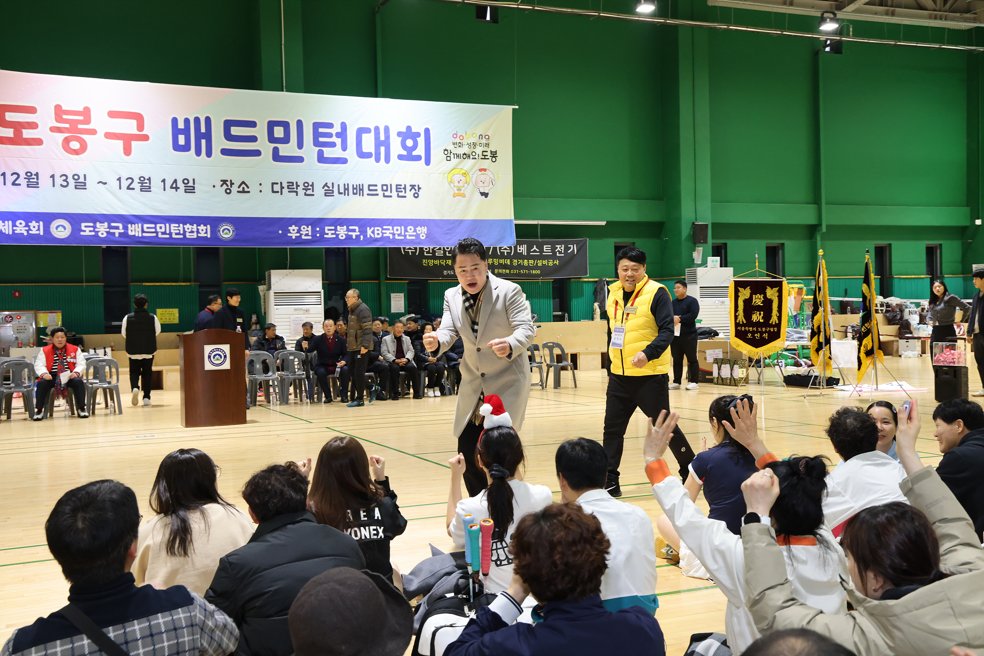 여성 청년부 배드민턴대회