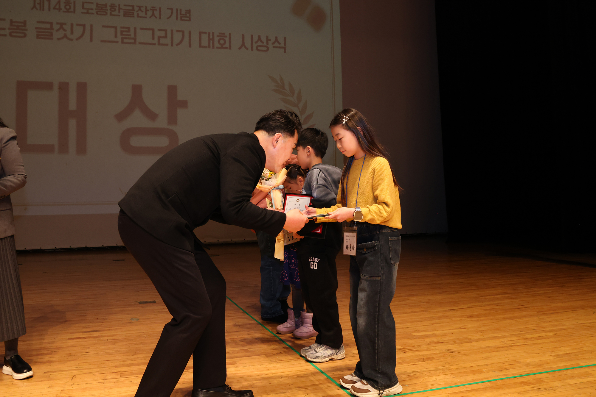 문화원 글짓기, 그림 그리기 대회 시상식