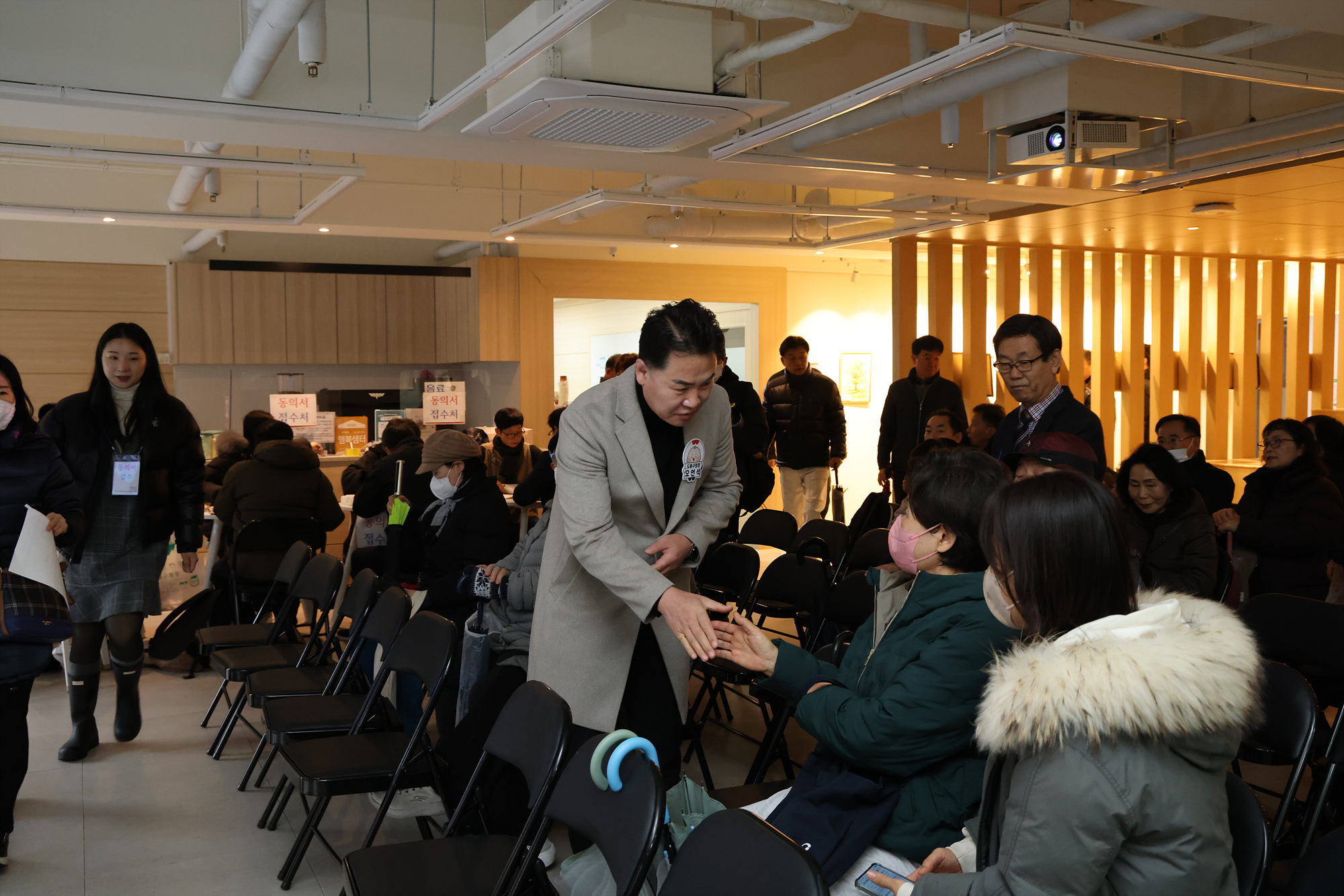 삼환도봉아파트 재건축사업 설명회