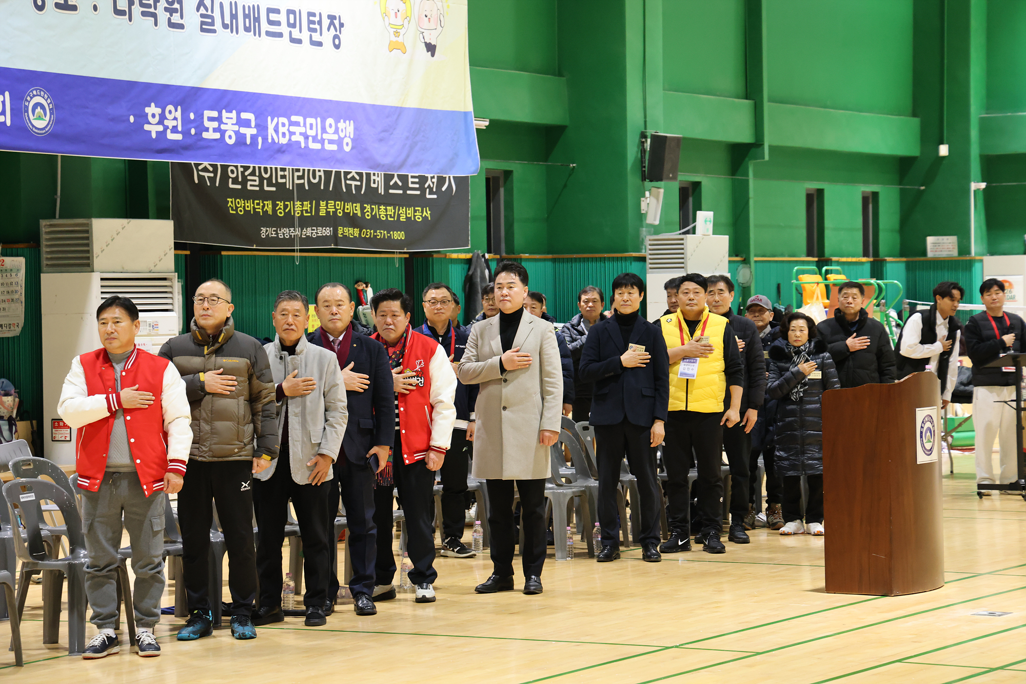 여성 청년부 배드민턴대회