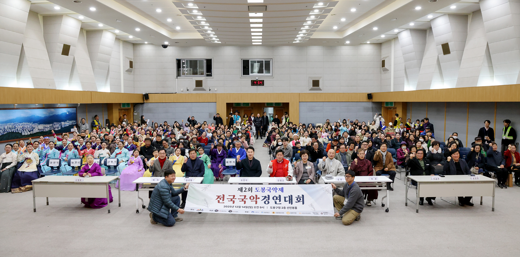 전국 국악 경연대회