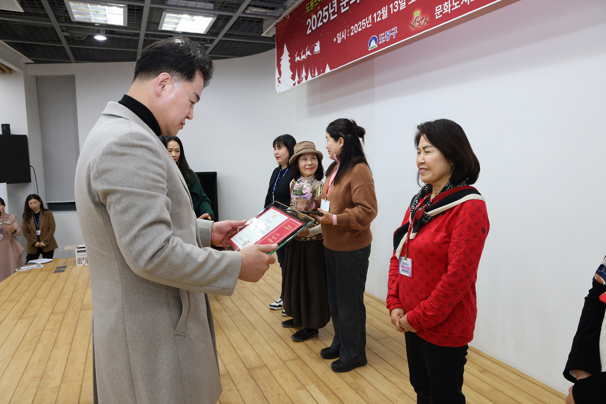 문화도시도봉 성과공유회