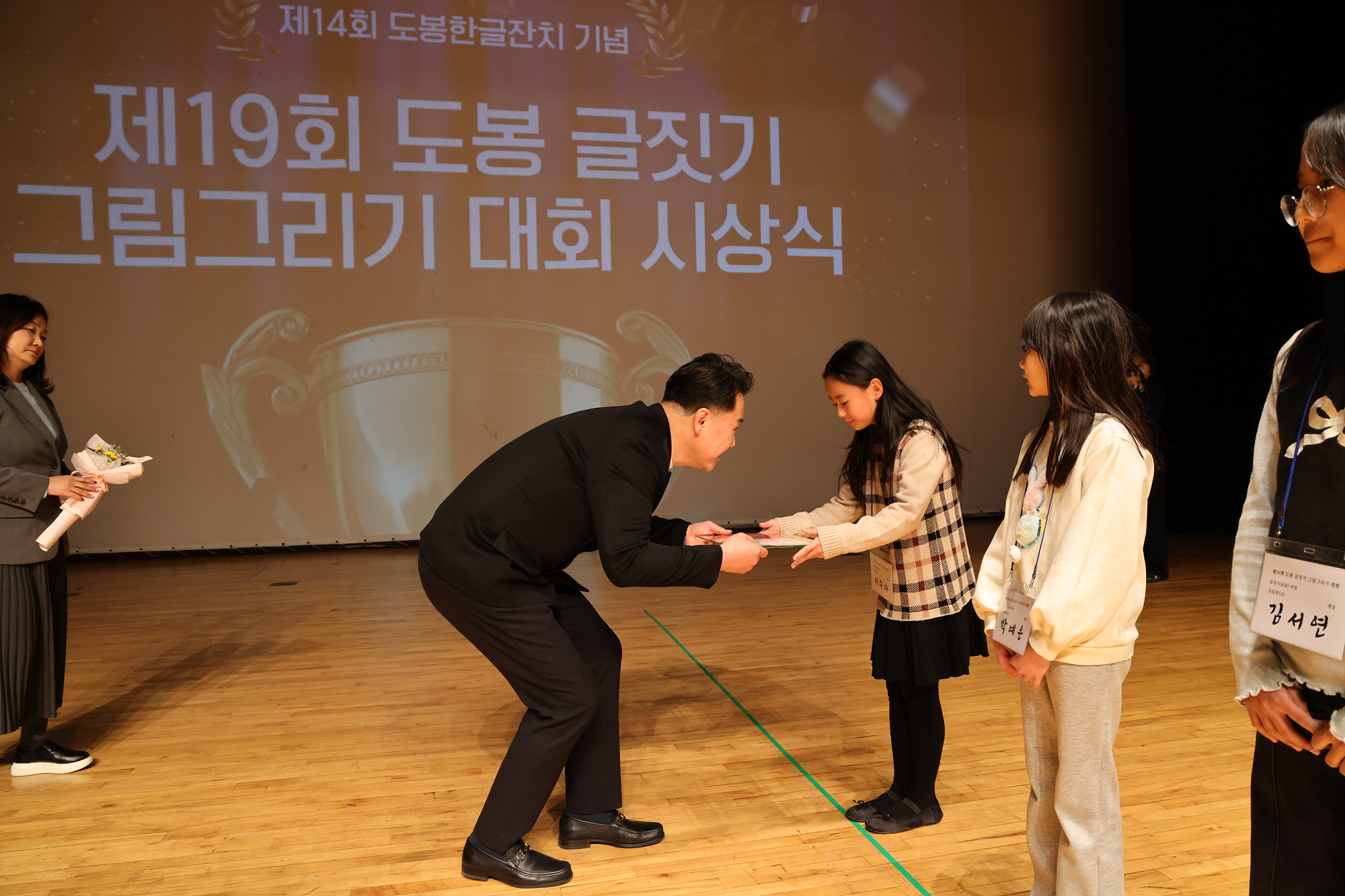 문화원 글짓기, 그림 그리기 대회 시상식