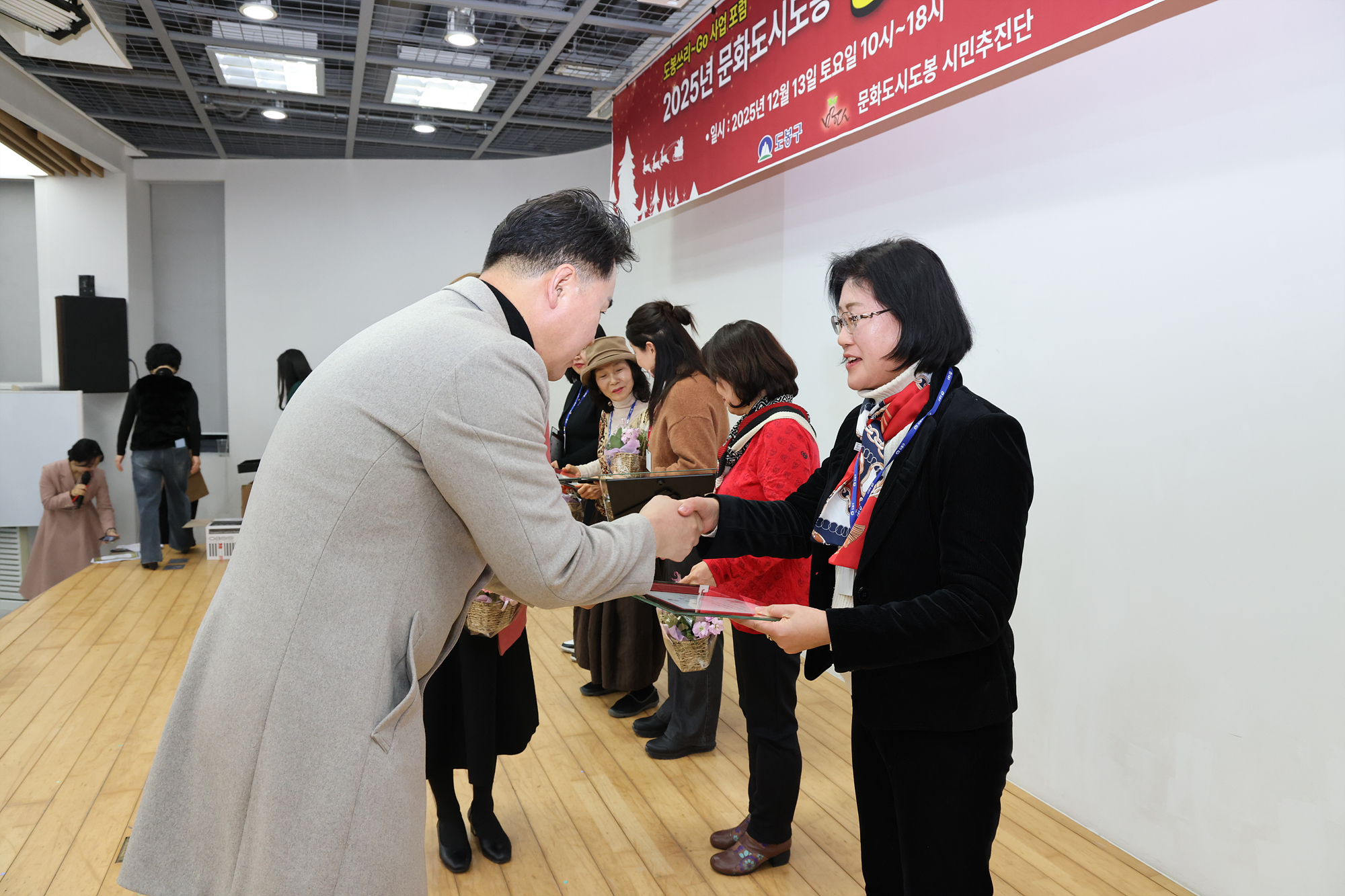 문화도시도봉 성과공유회