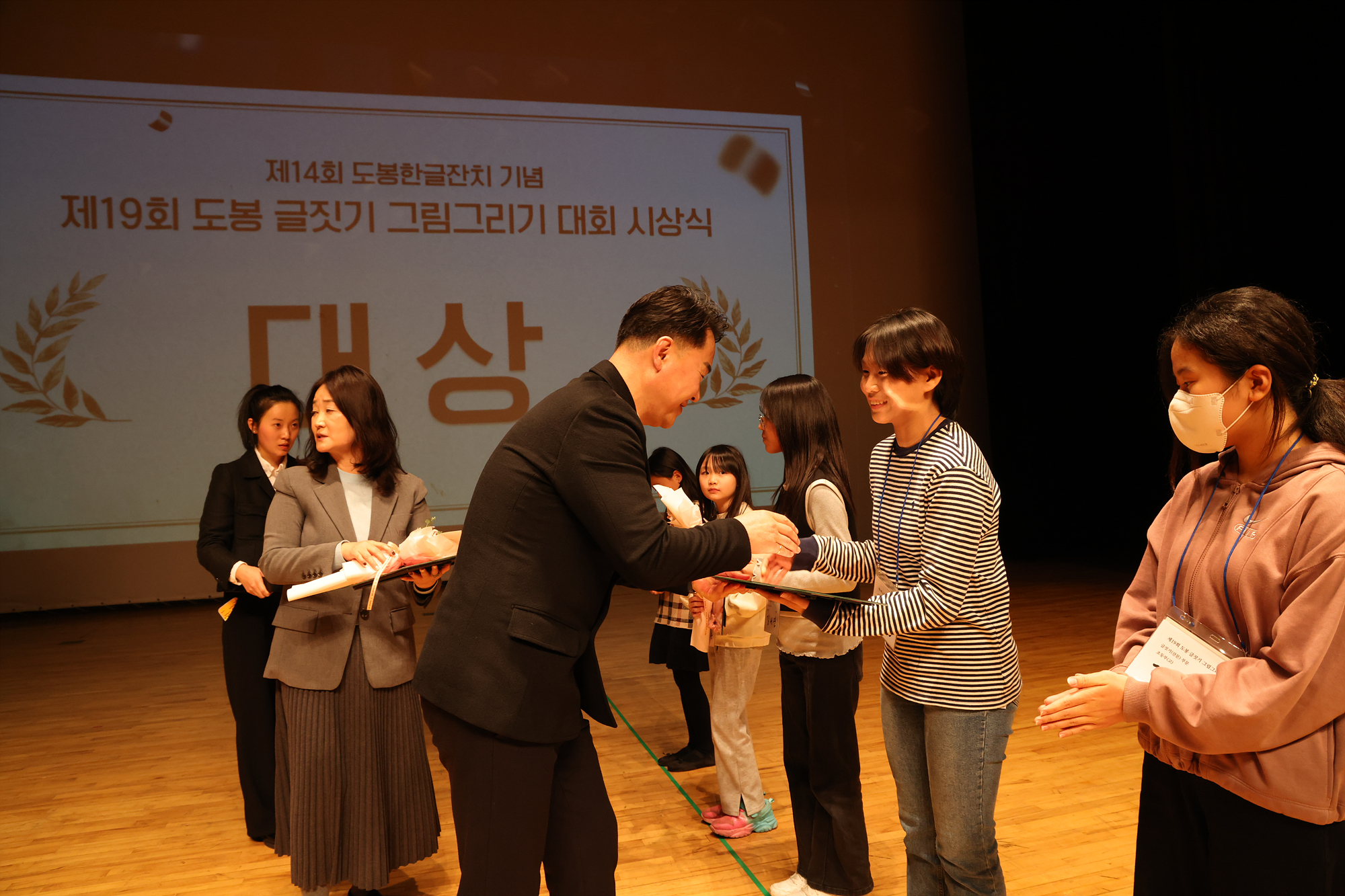 문화원 글짓기, 그림 그리기 대회 시상식