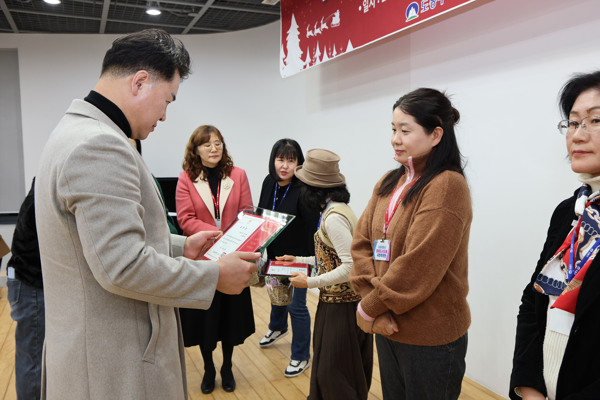 문화도시도봉 성과공유회