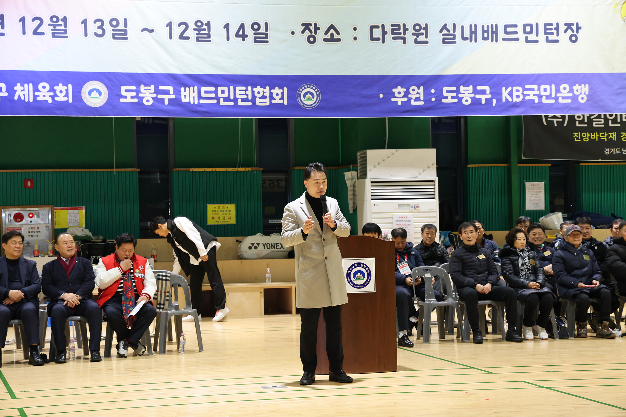 여성 청년부 배드민턴대회