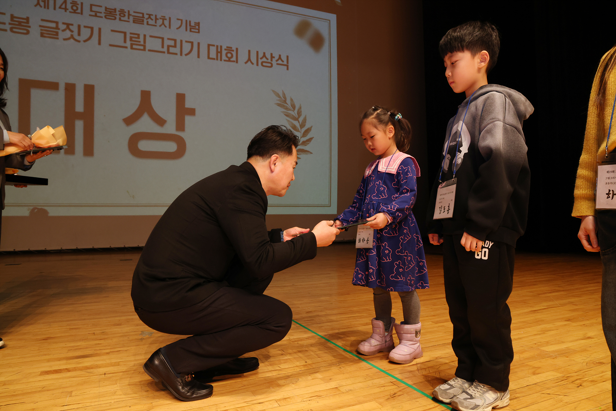 문화원 글짓기, 그림 그리기 대회 시상식