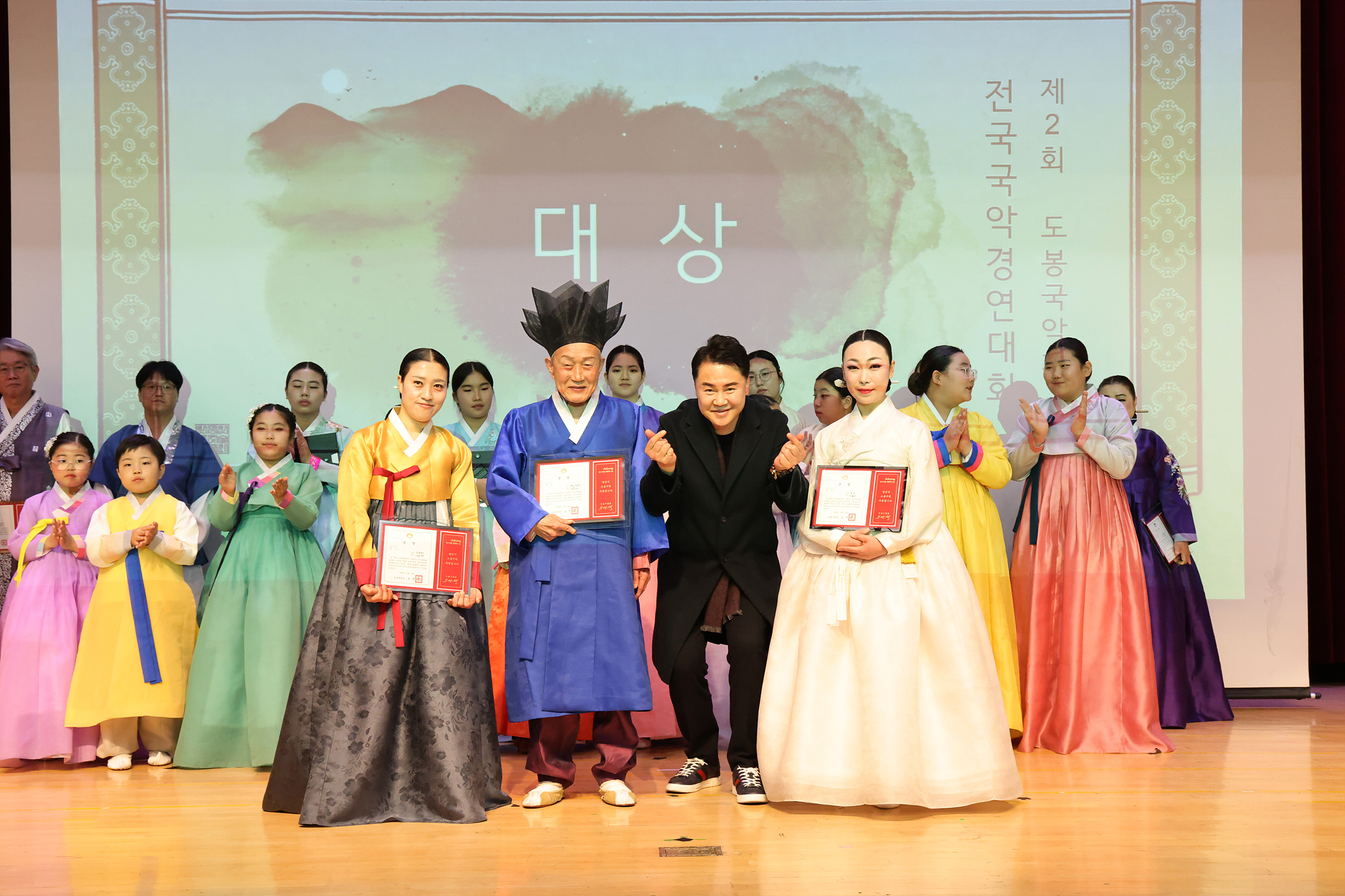 전국 국악 경연대회