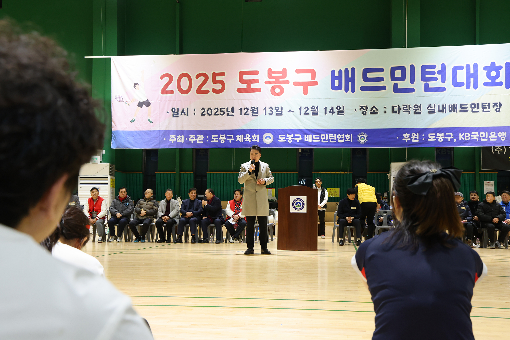 여성 청년부 배드민턴대회