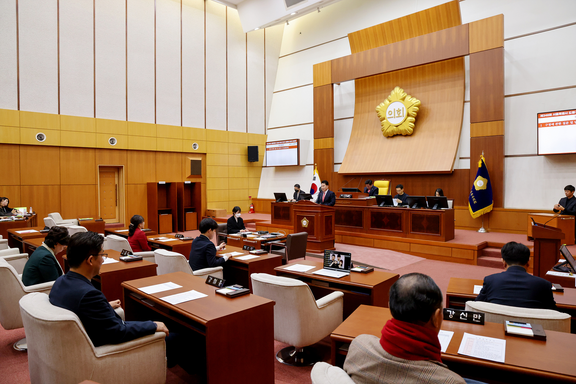 제348회 정례회 본회의