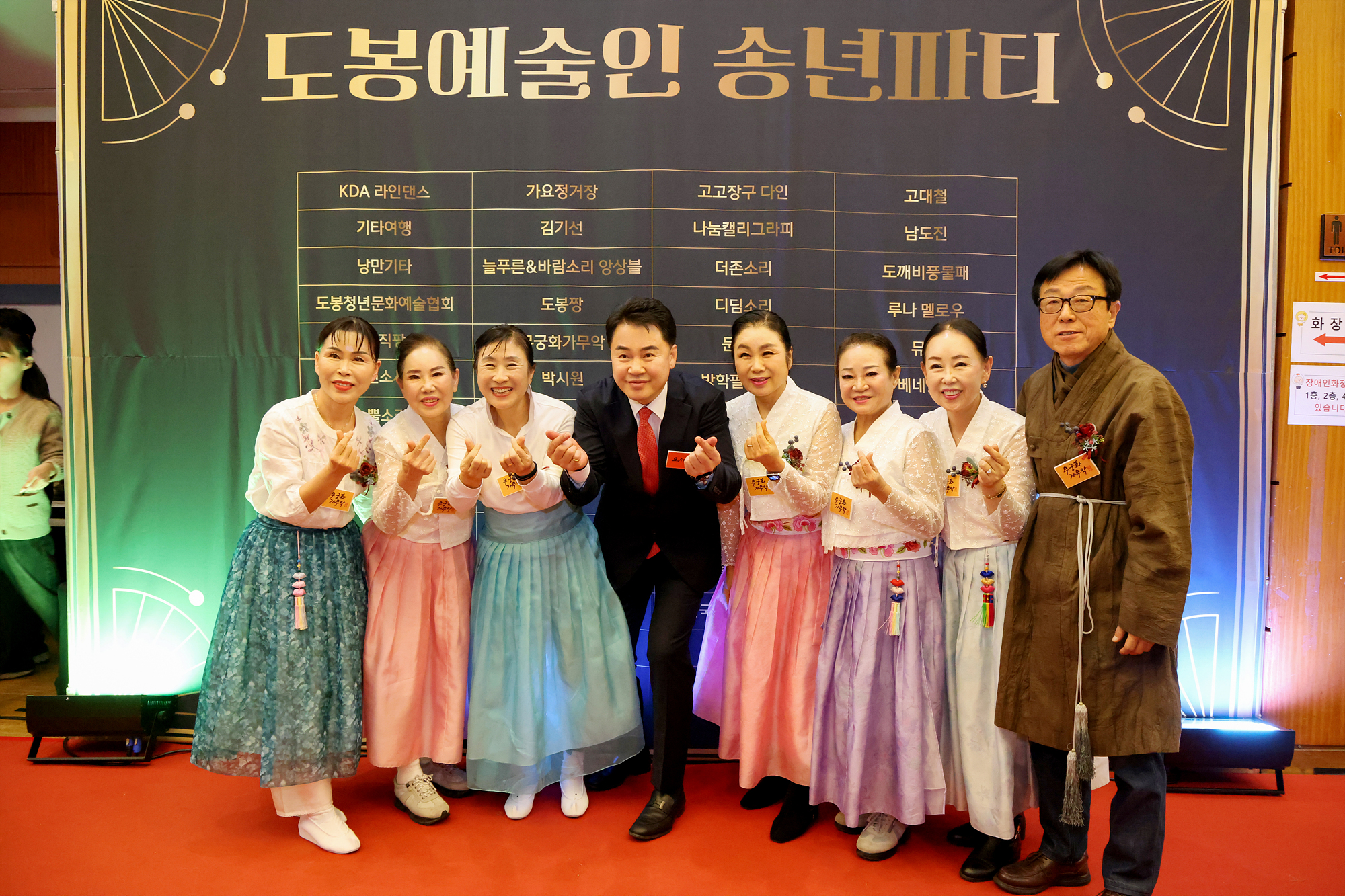 지역문화예술인 성과공유회