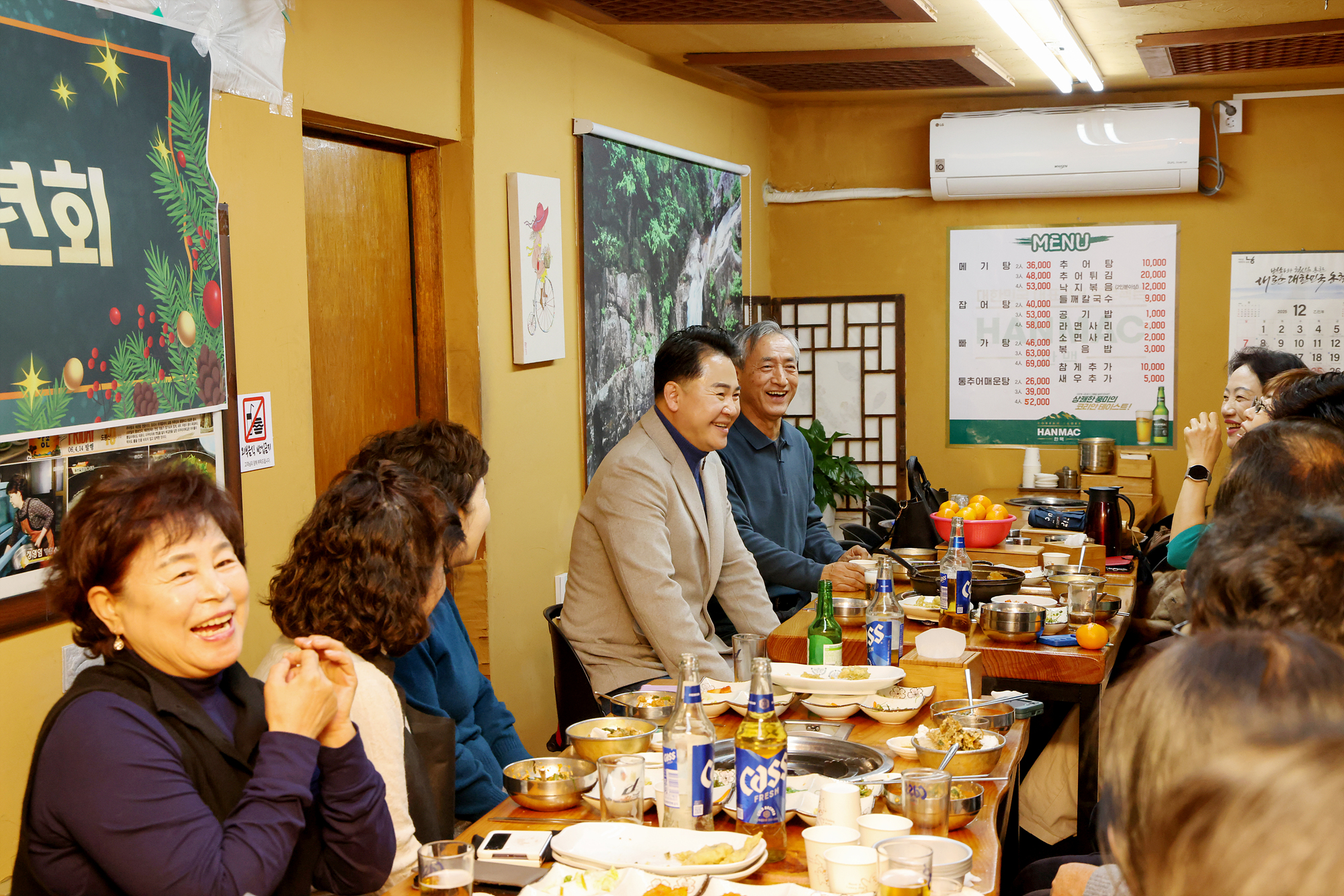 통장협의회 송년회