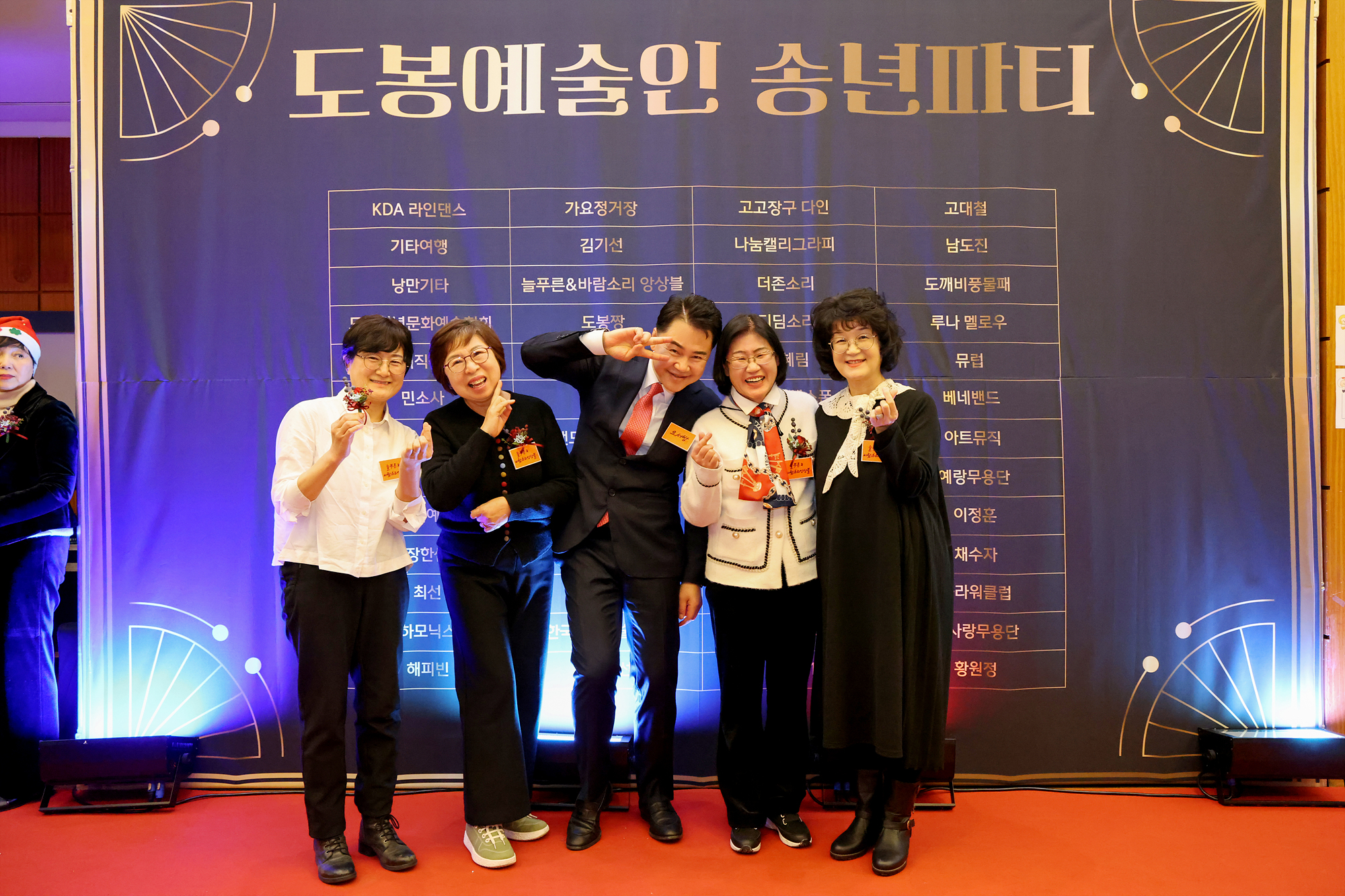 지역문화예술인 성과공유회