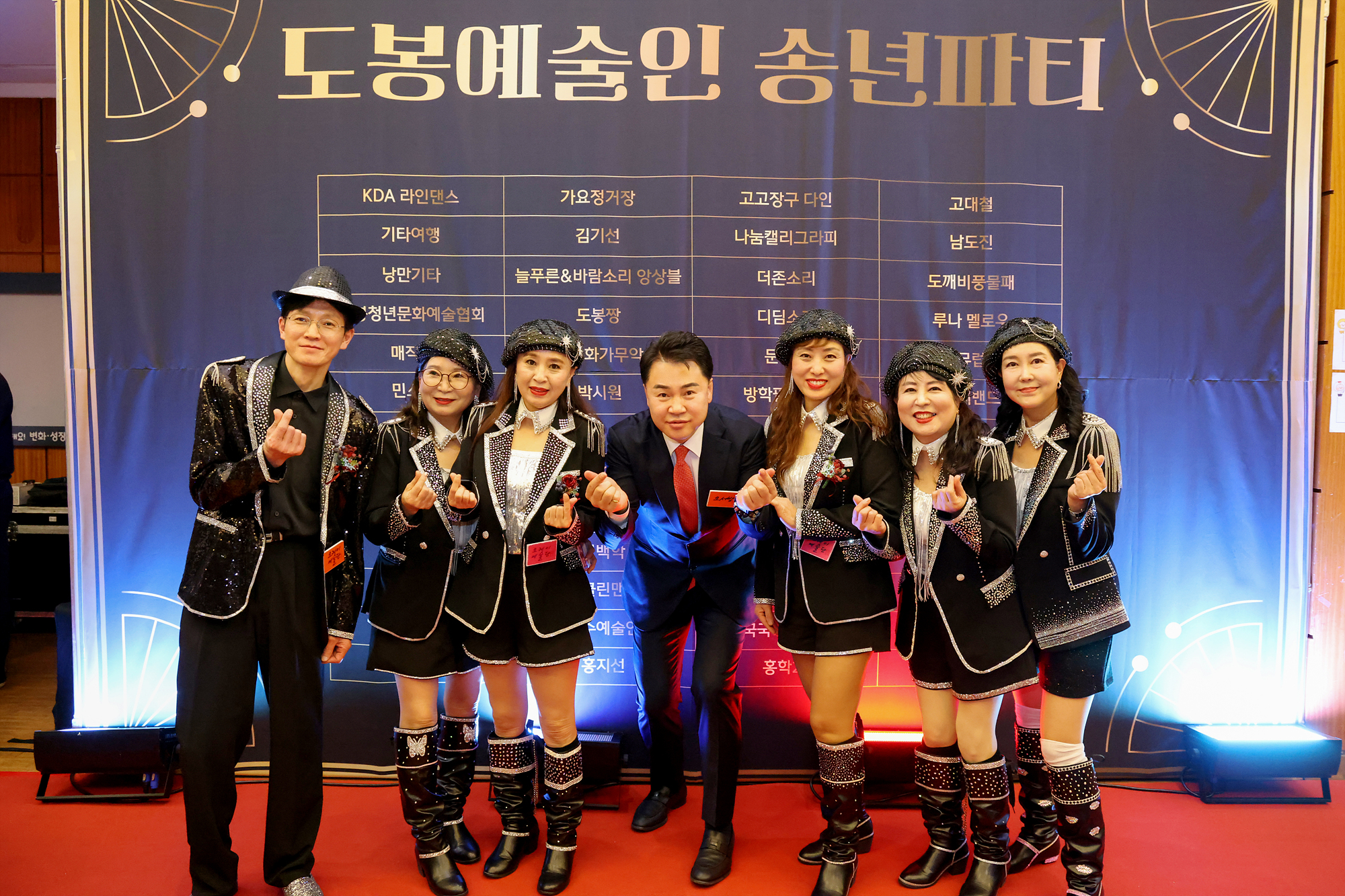 지역문화예술인 성과공유회