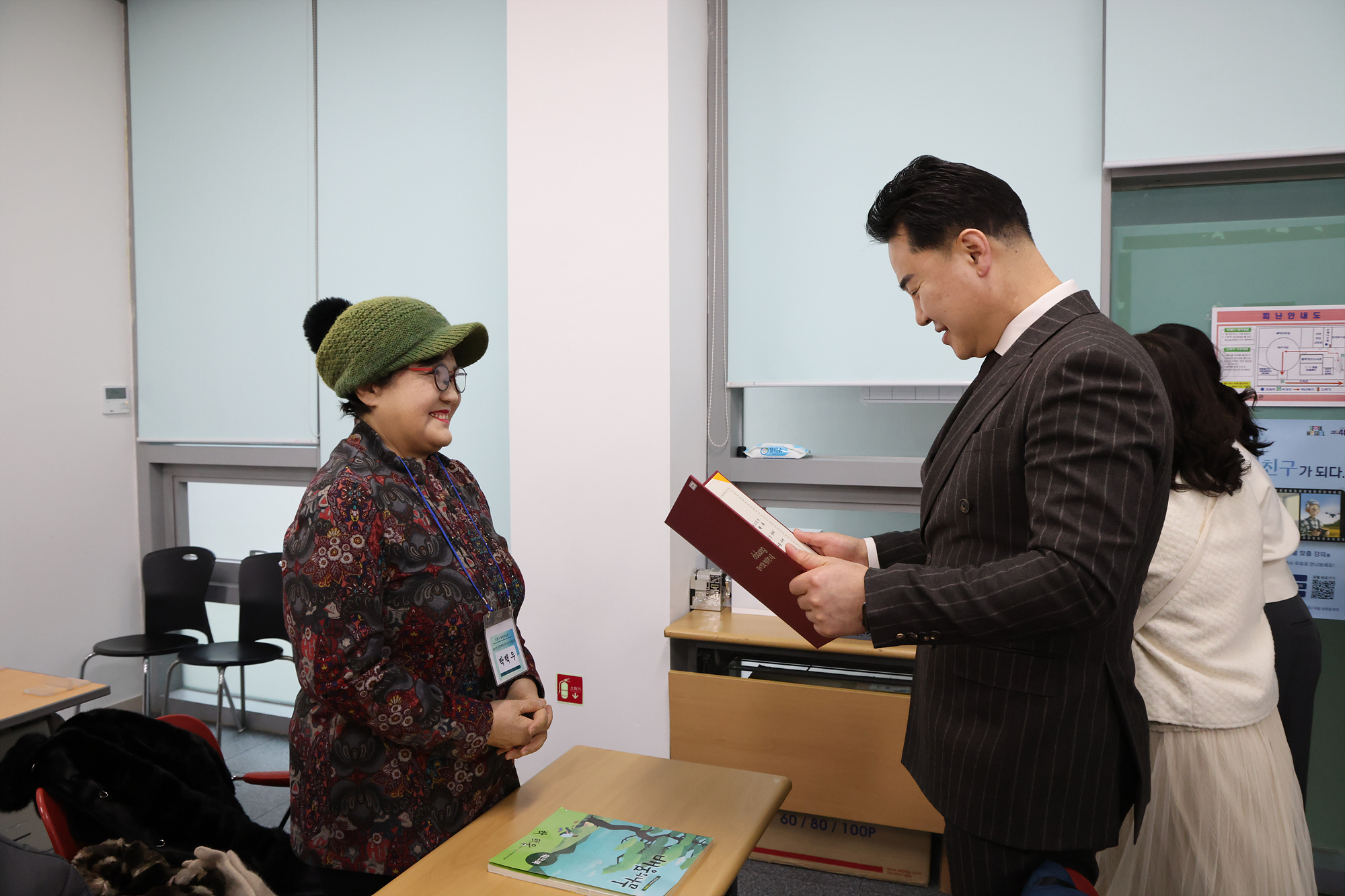 초등학력인정 문해교육 수료식