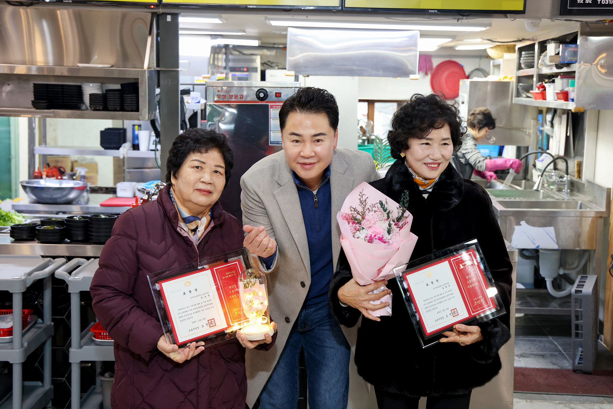 한국자유총연맹 도봉구지회 자유수호 평가 다짐대회
