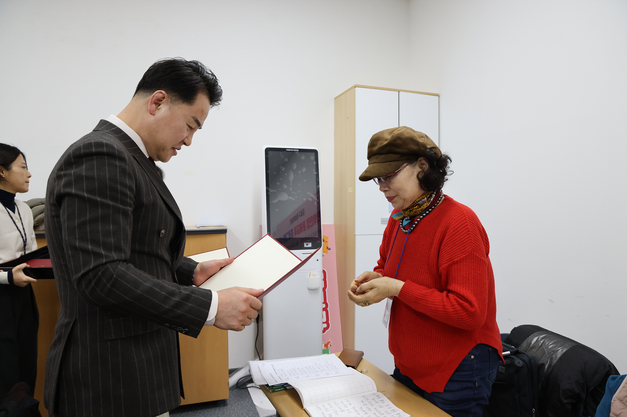 초등학력인정 문해교육 수료식