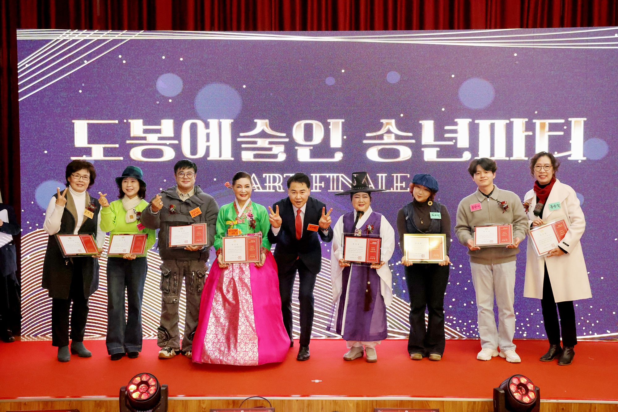 지역문화예술인 성과공유회