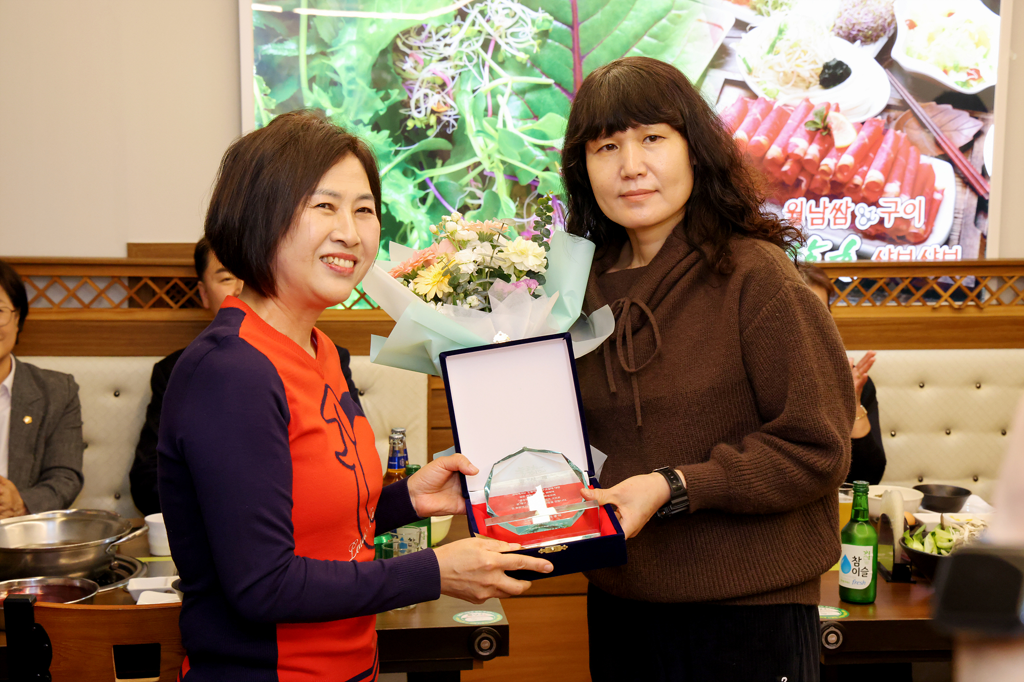 배구협회 송년회