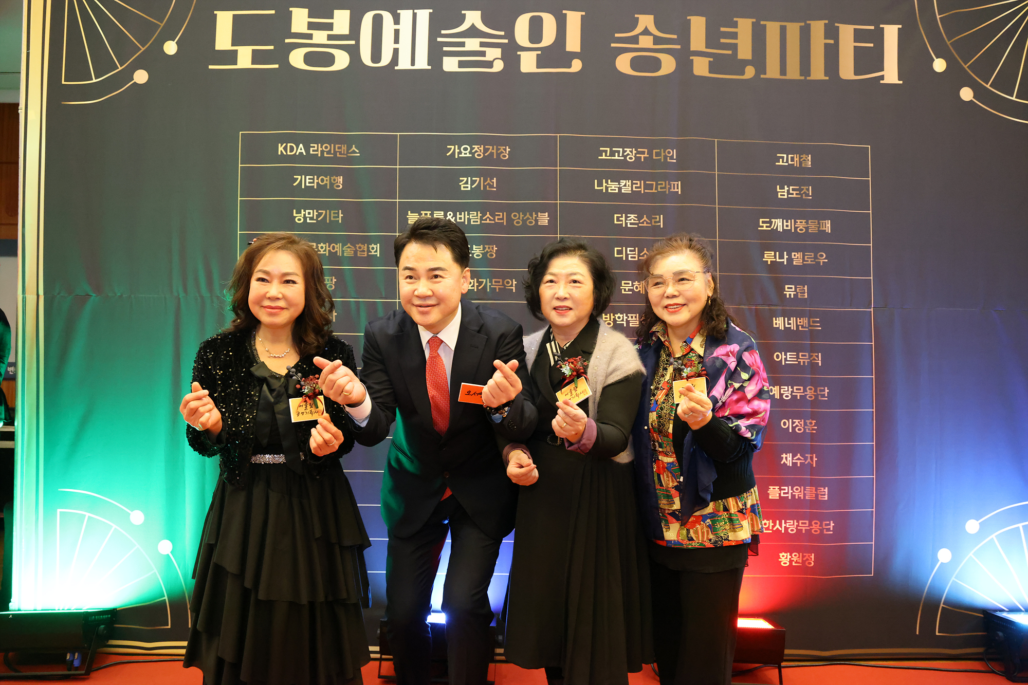 지역문화예술인 성과공유회