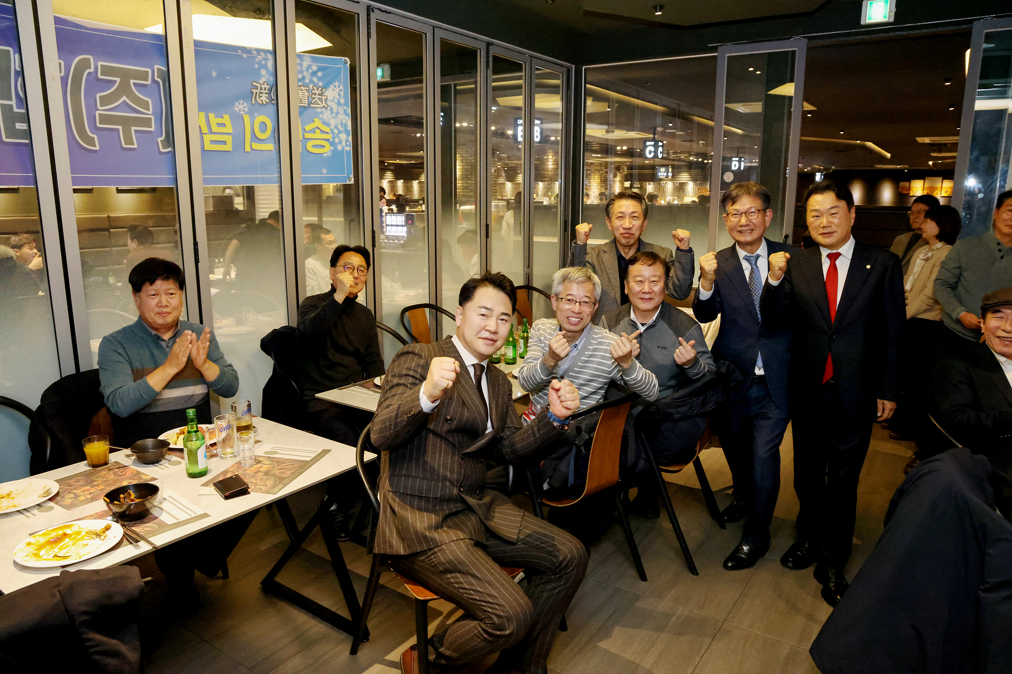 도봉지역 세무사회 송년회